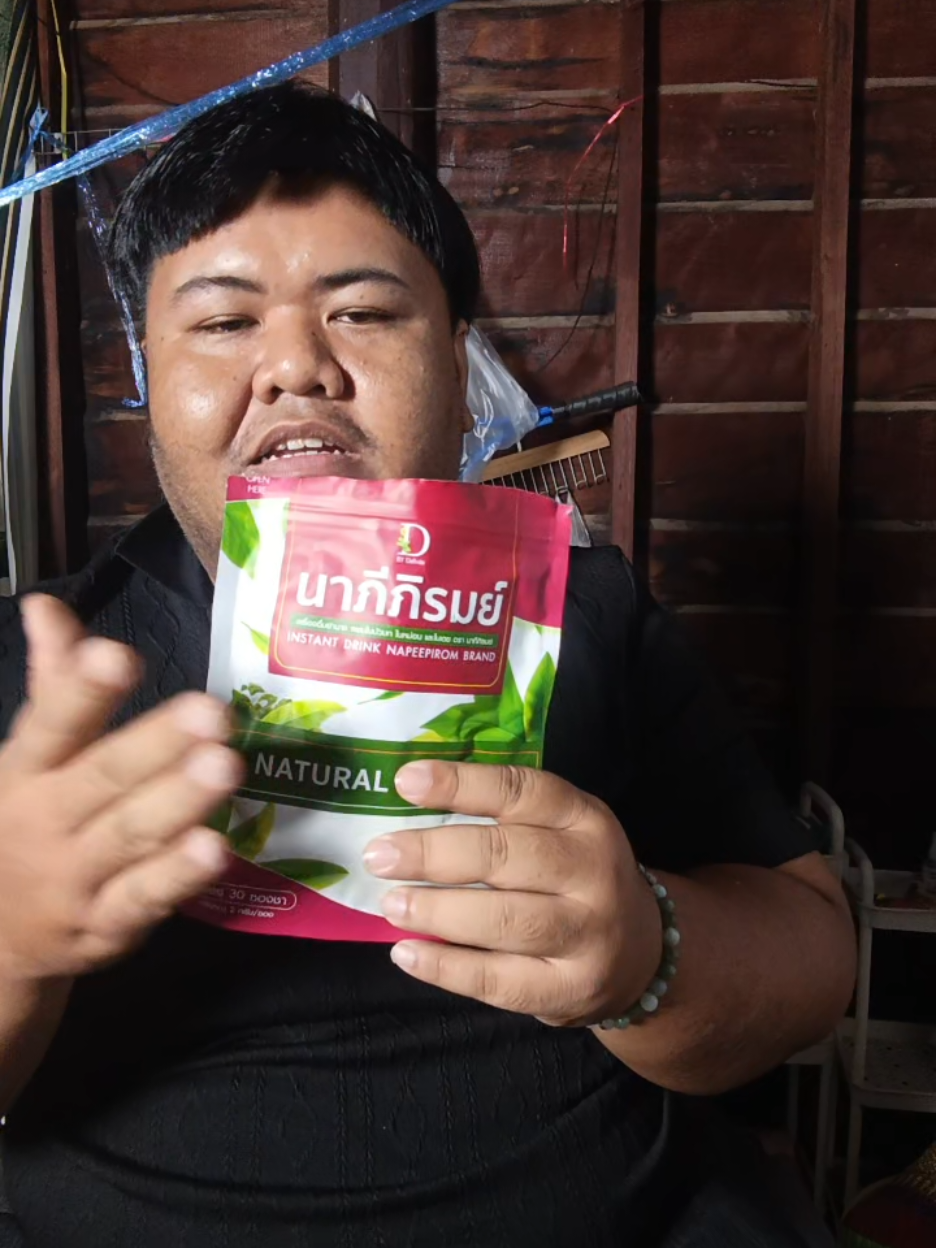 @พี่ศักดิ์สิทธิ์
