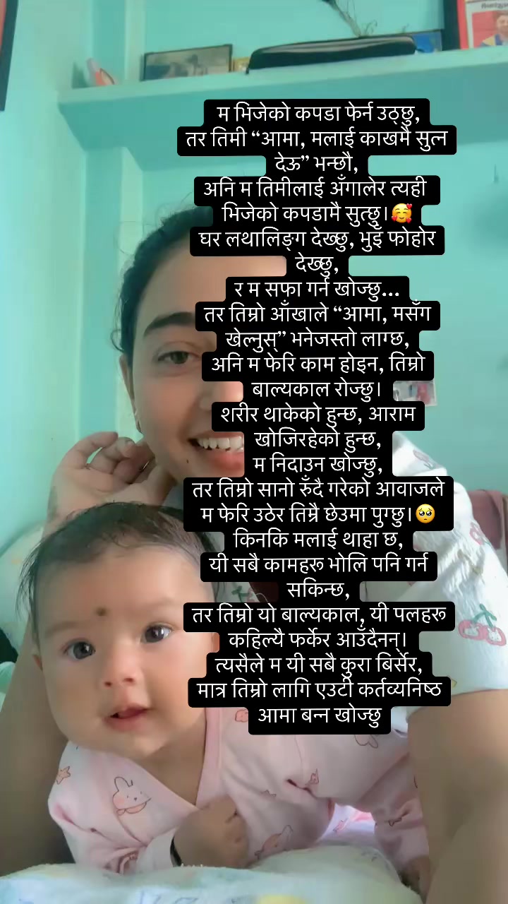 @bhawana ❤ S