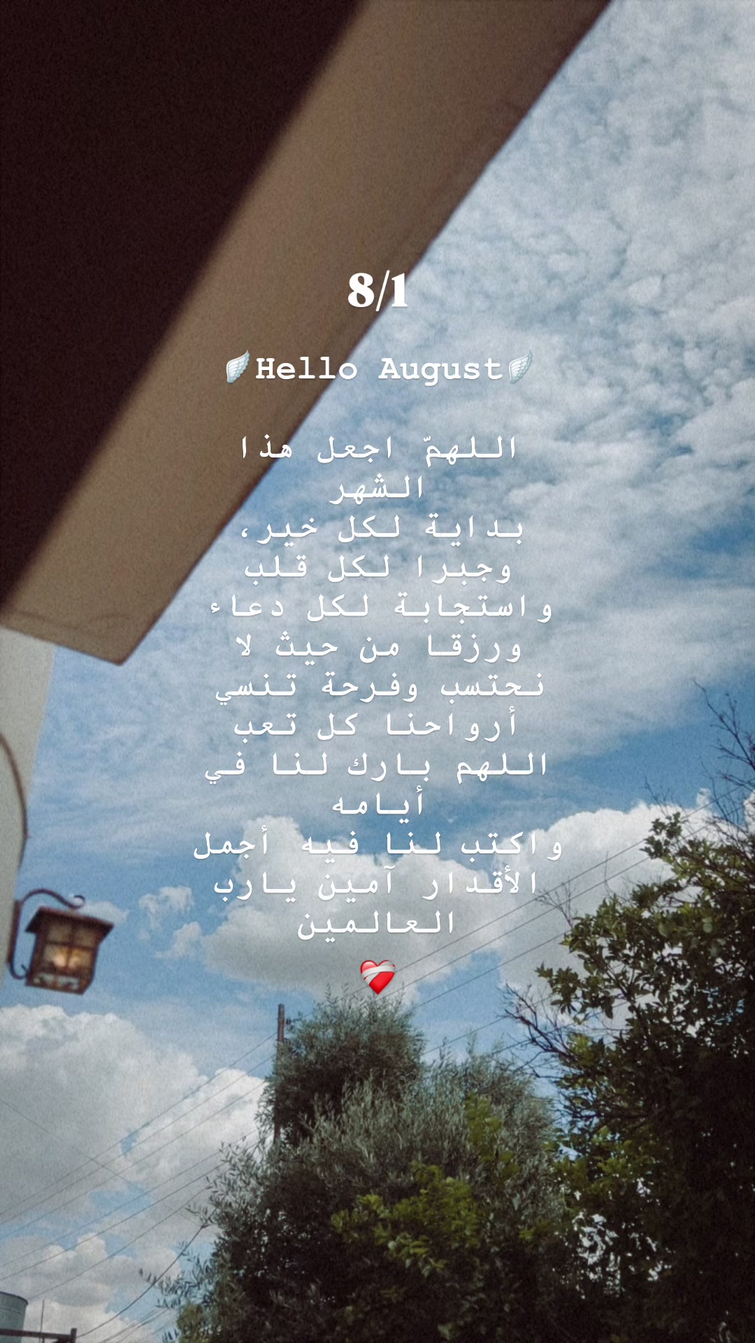 @Nosha-Muayad⚖️🦋