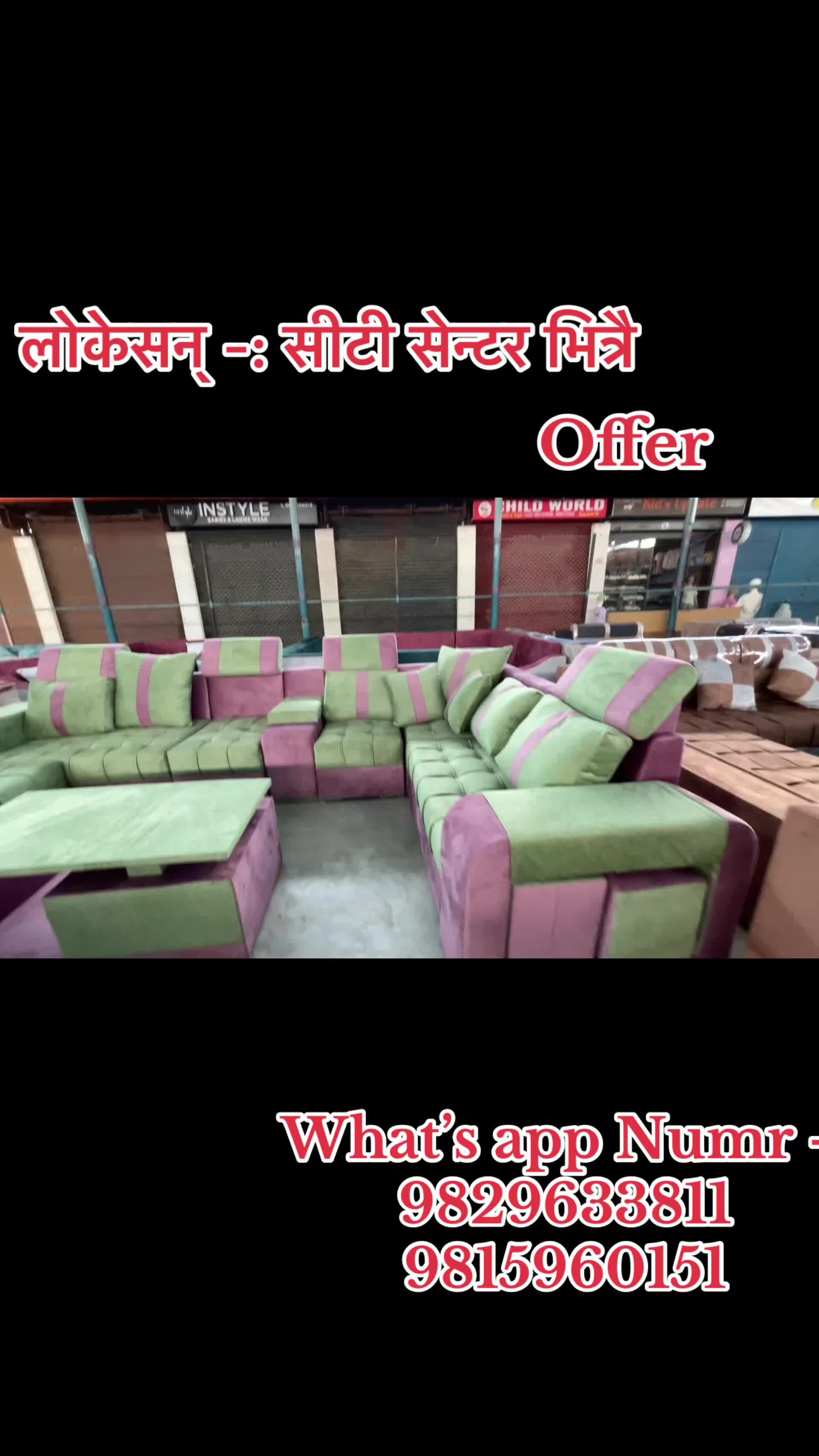 @Sofa & furniture