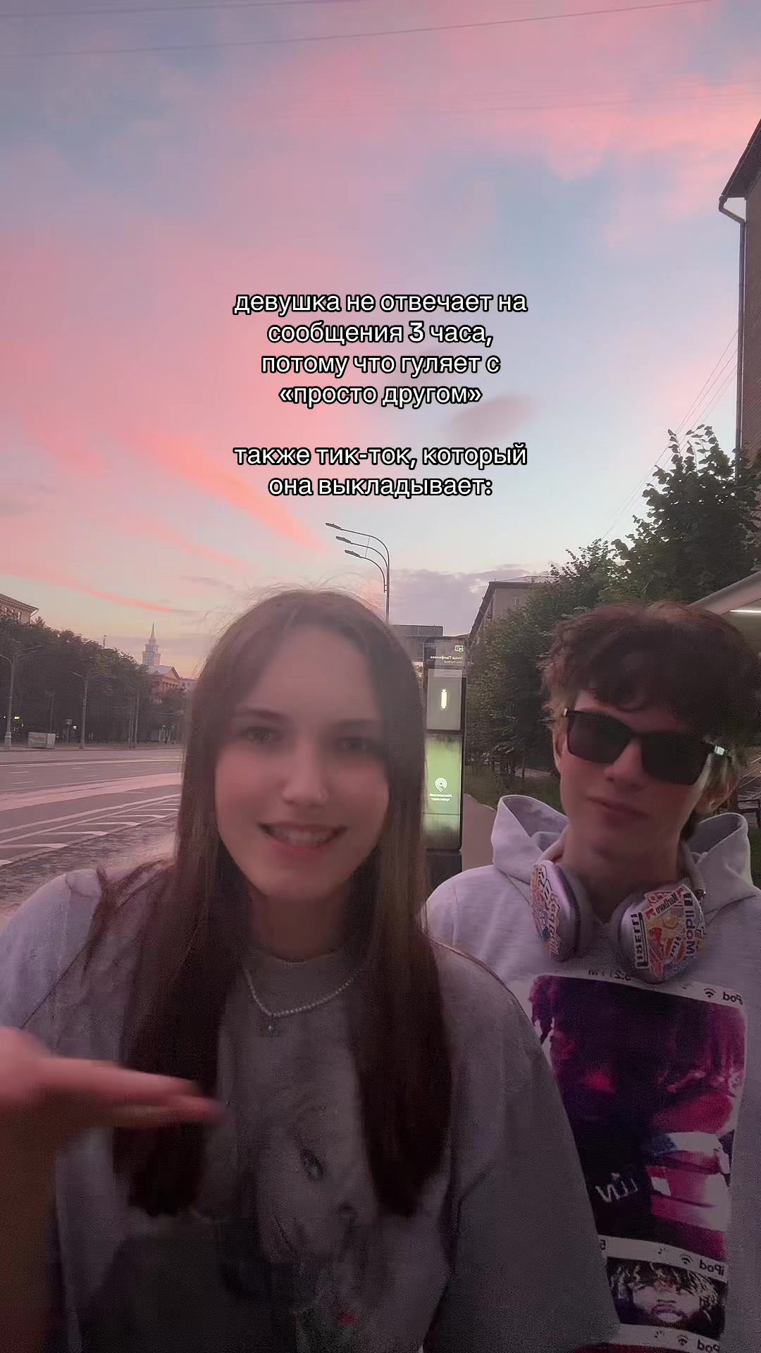 @дианка мисс дрипс
