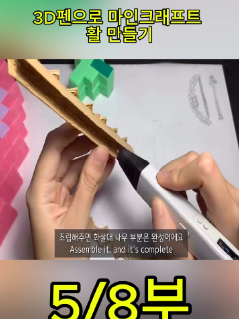 @사나고 Sanago