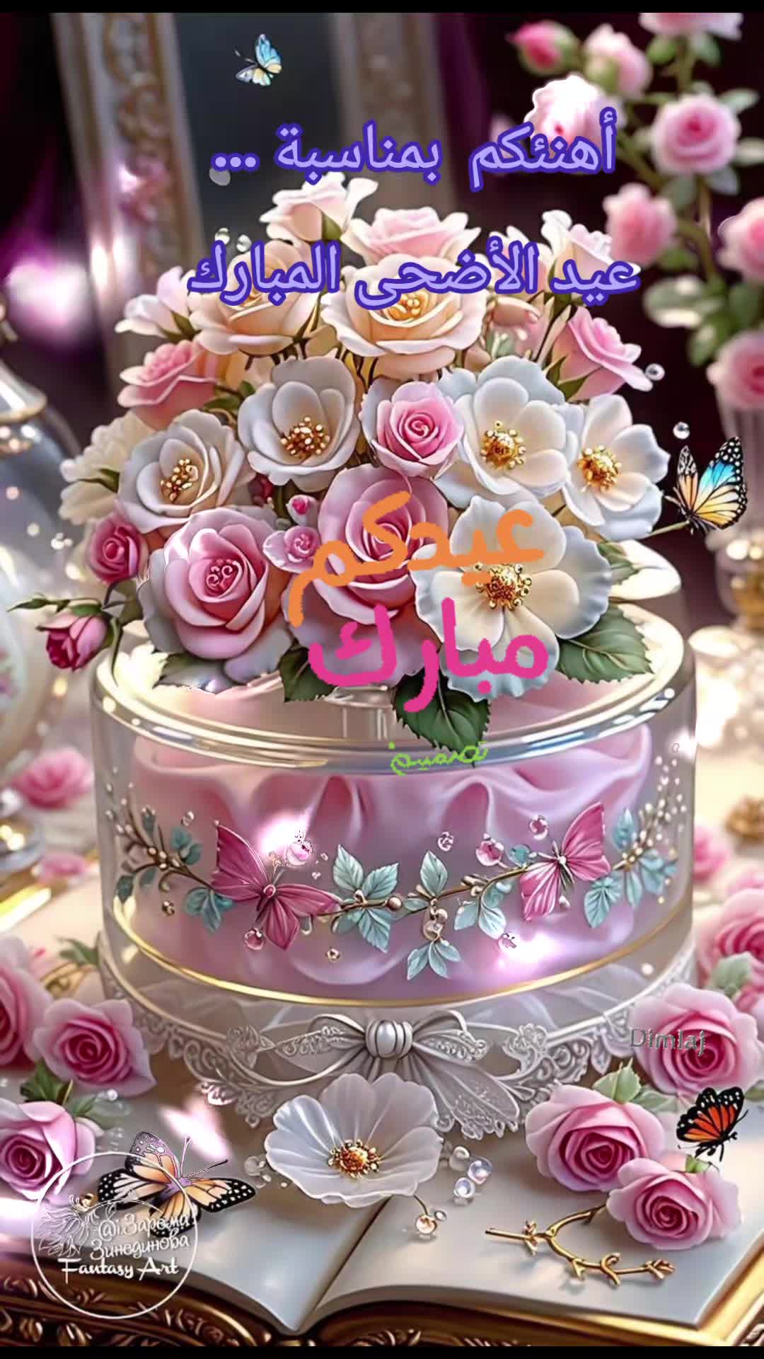 @حديقة الورد🌷🌷