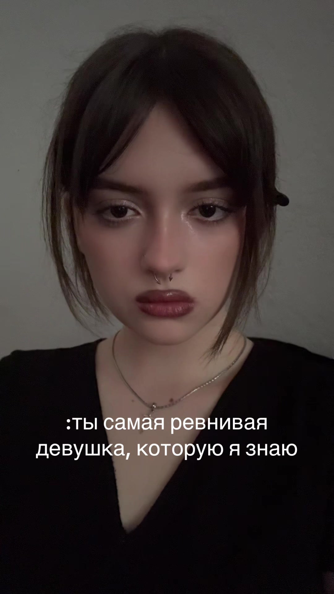 @восьмерка