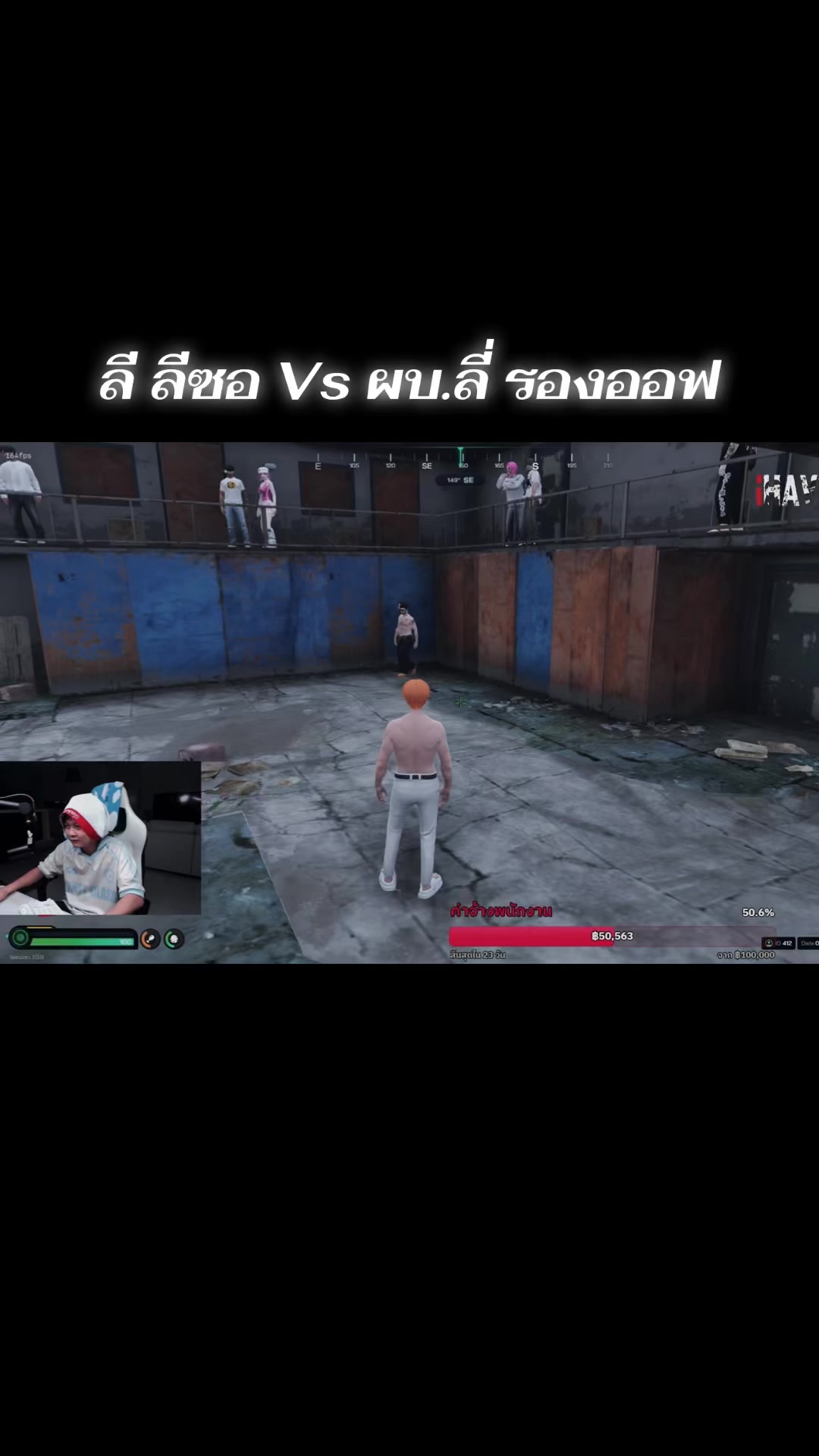 @Fight M | The Moment