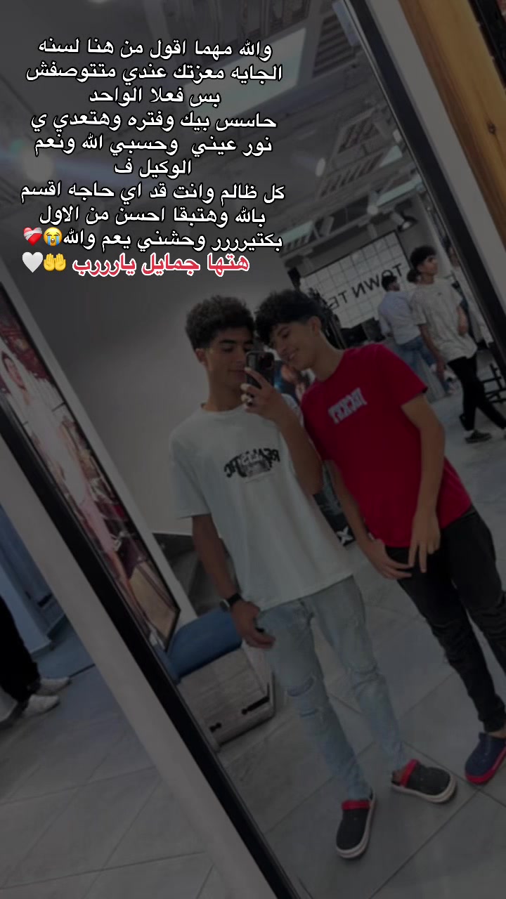 @El sasa