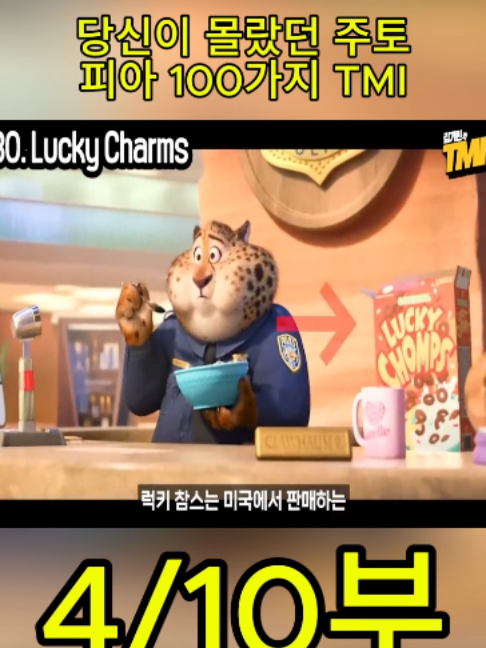 @흥미로운 이야기