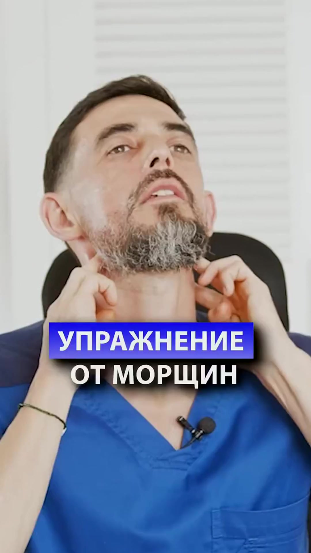 @Dr.Masgutov