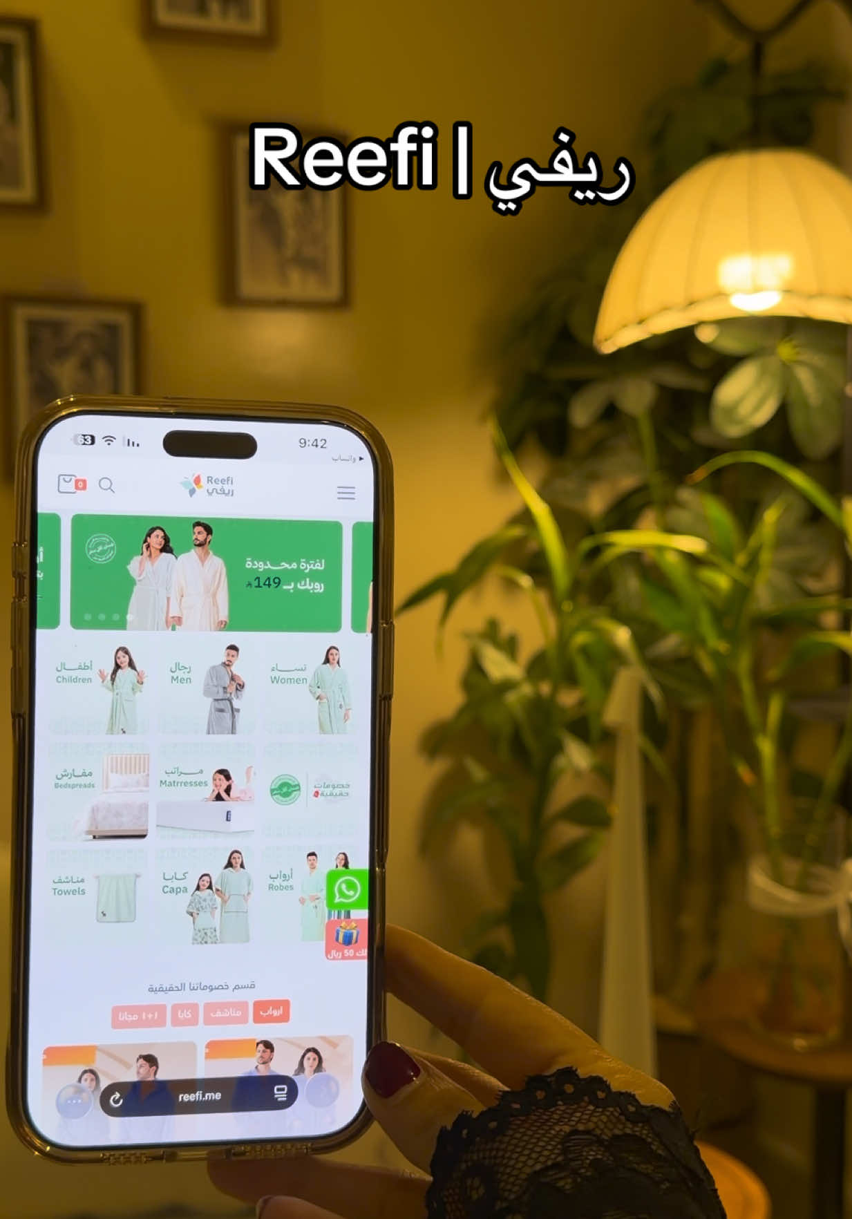 @' روّآنز '