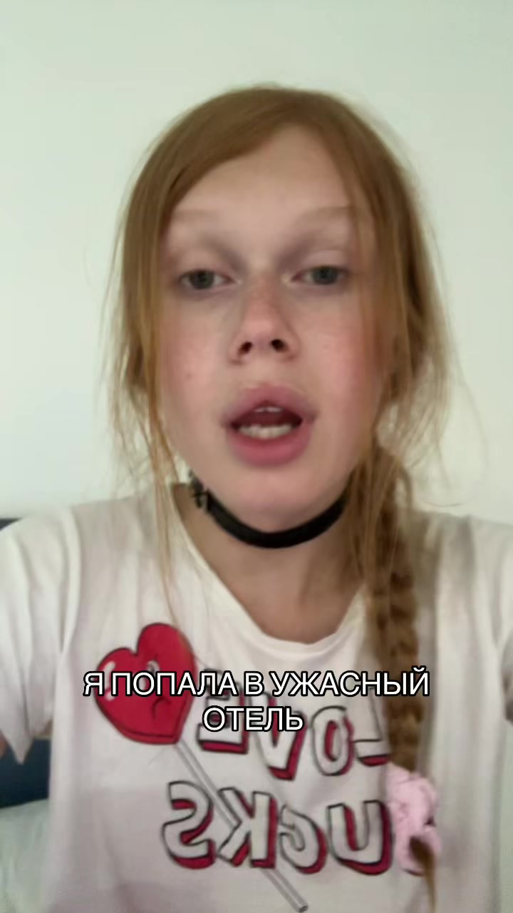 @Я ДРЕЙНИТТА ☆