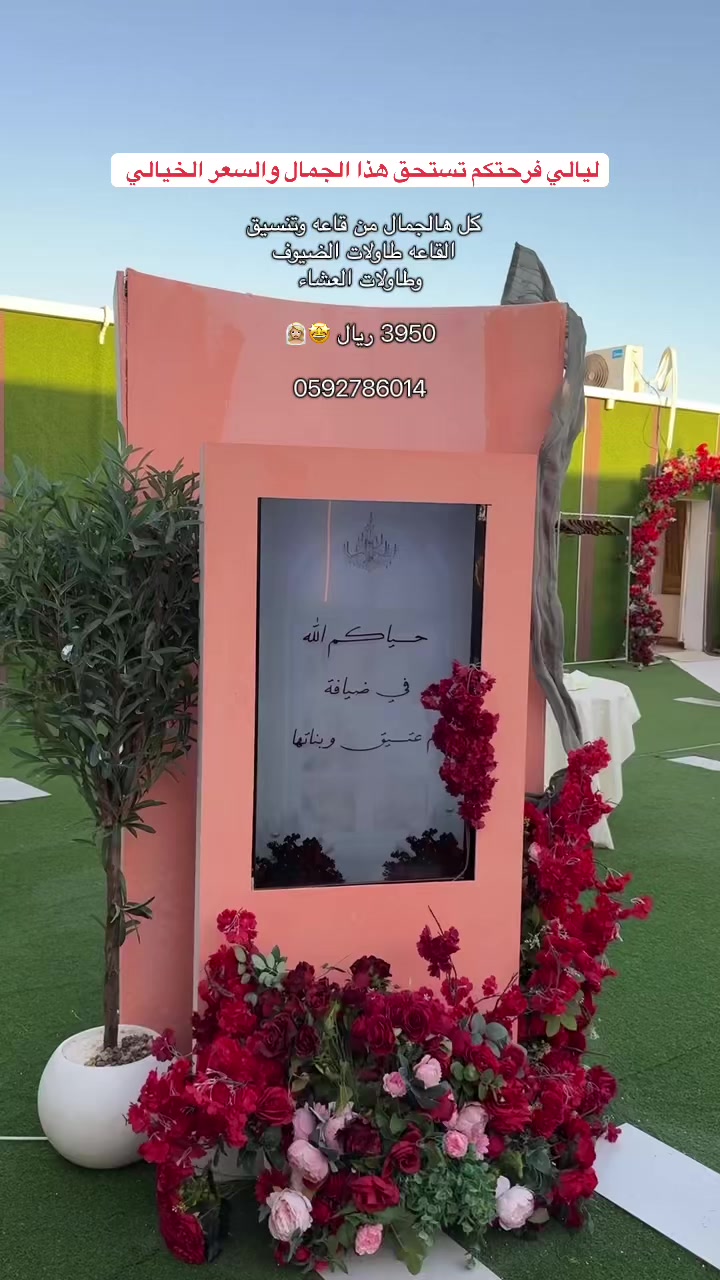 @لقطات | تبوك 🇸🇦