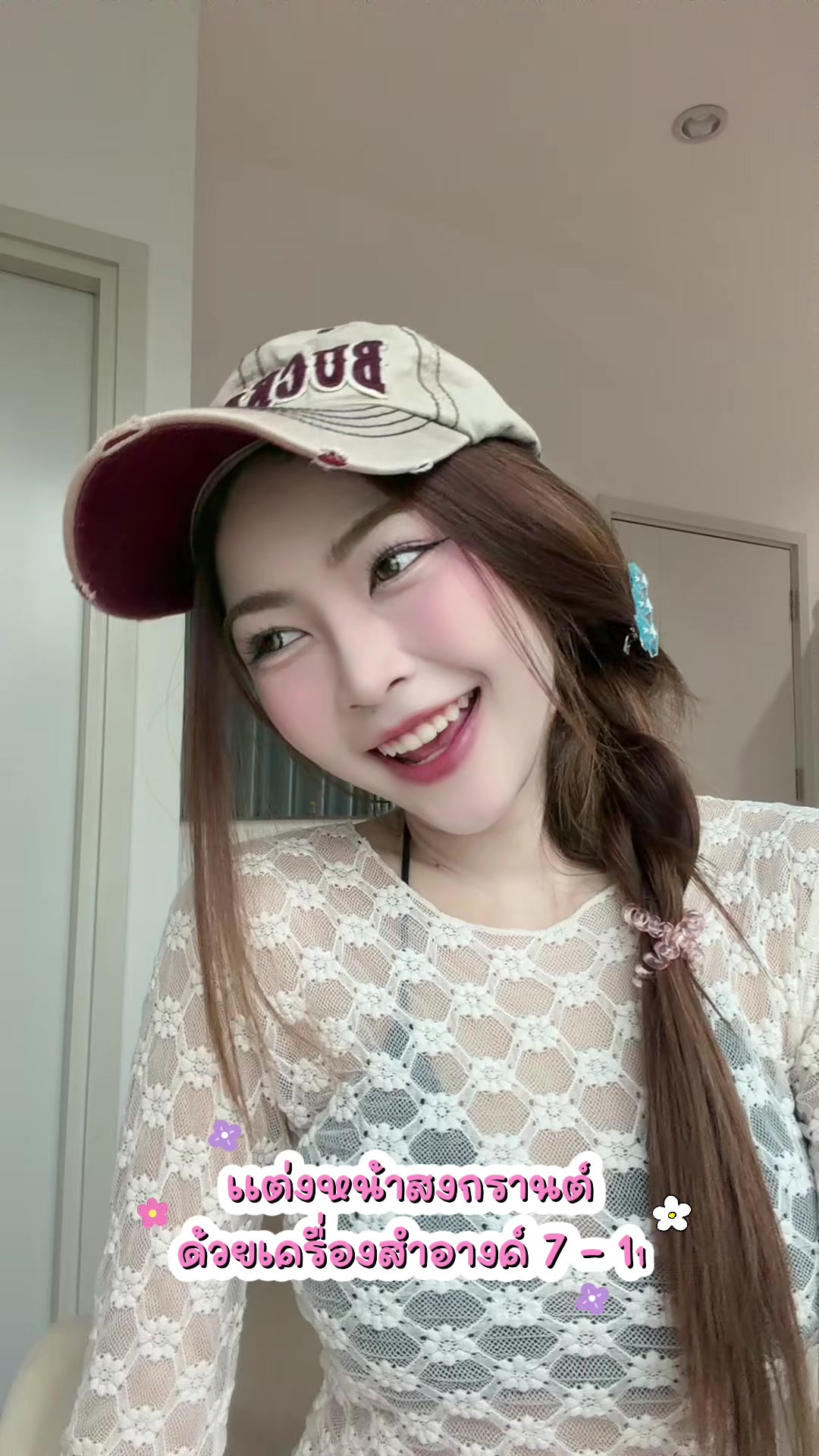 @จอจิน