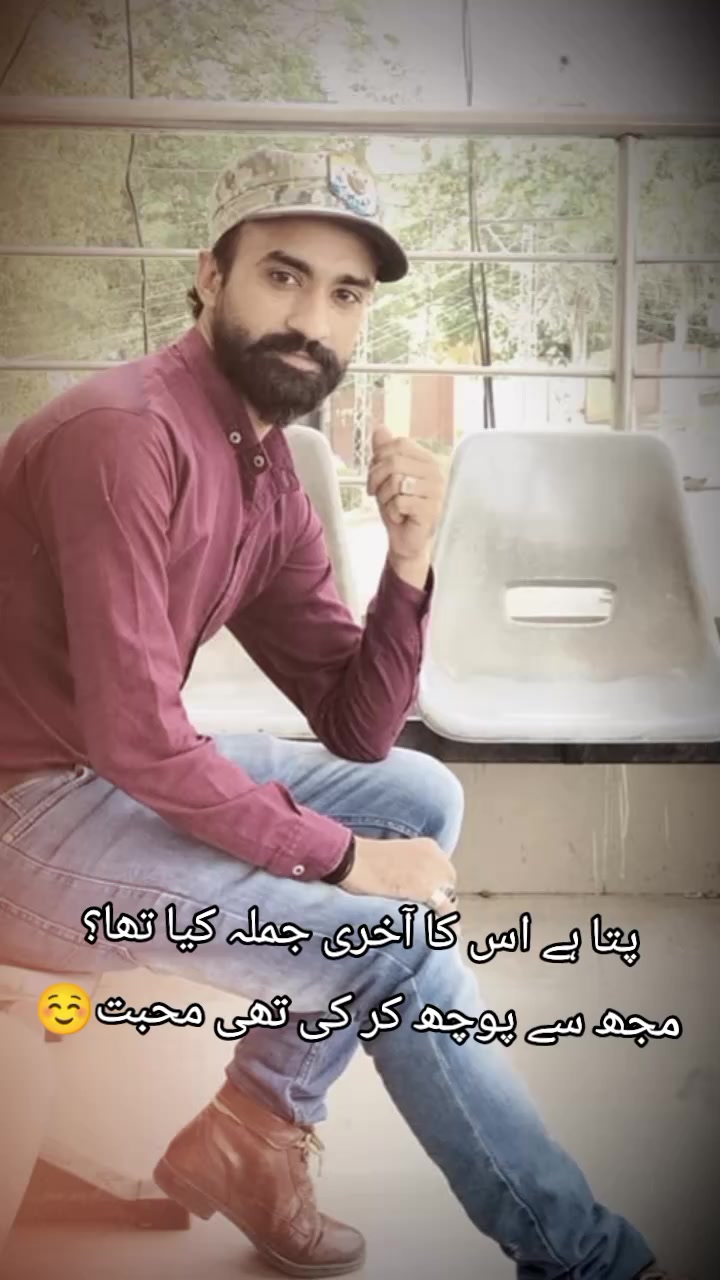 @محمد ارشد چوہان PTV