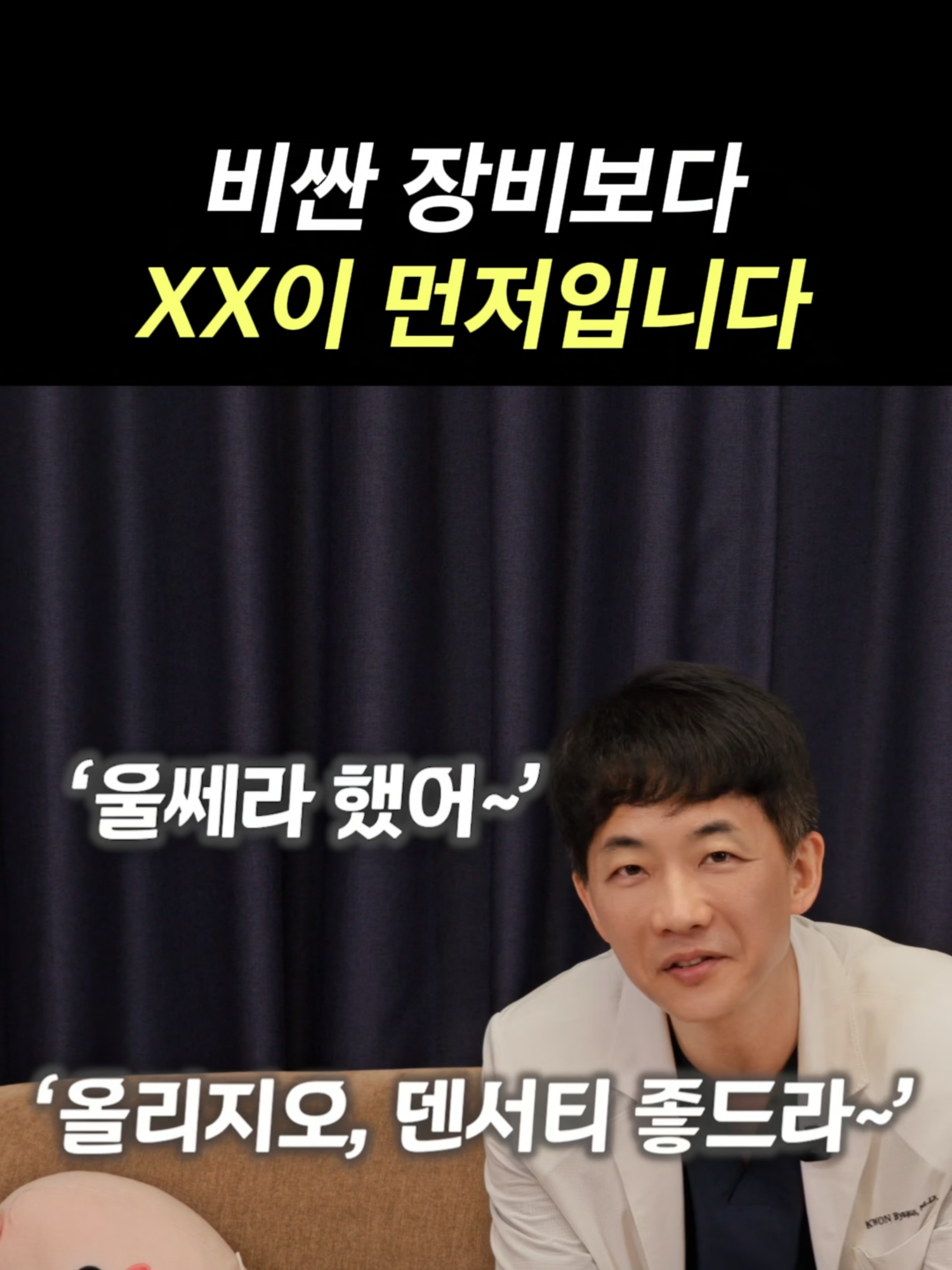 @엔비유의원