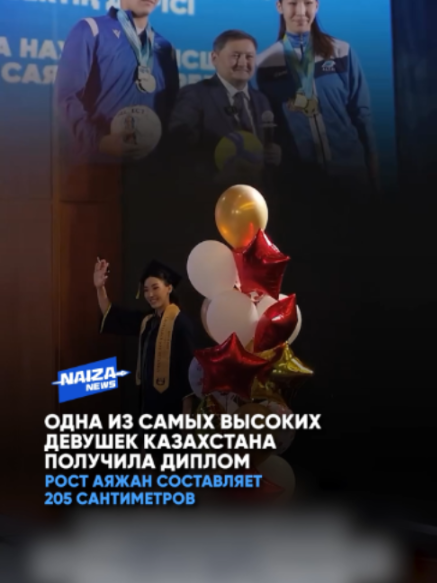 @NAIZA NEWS