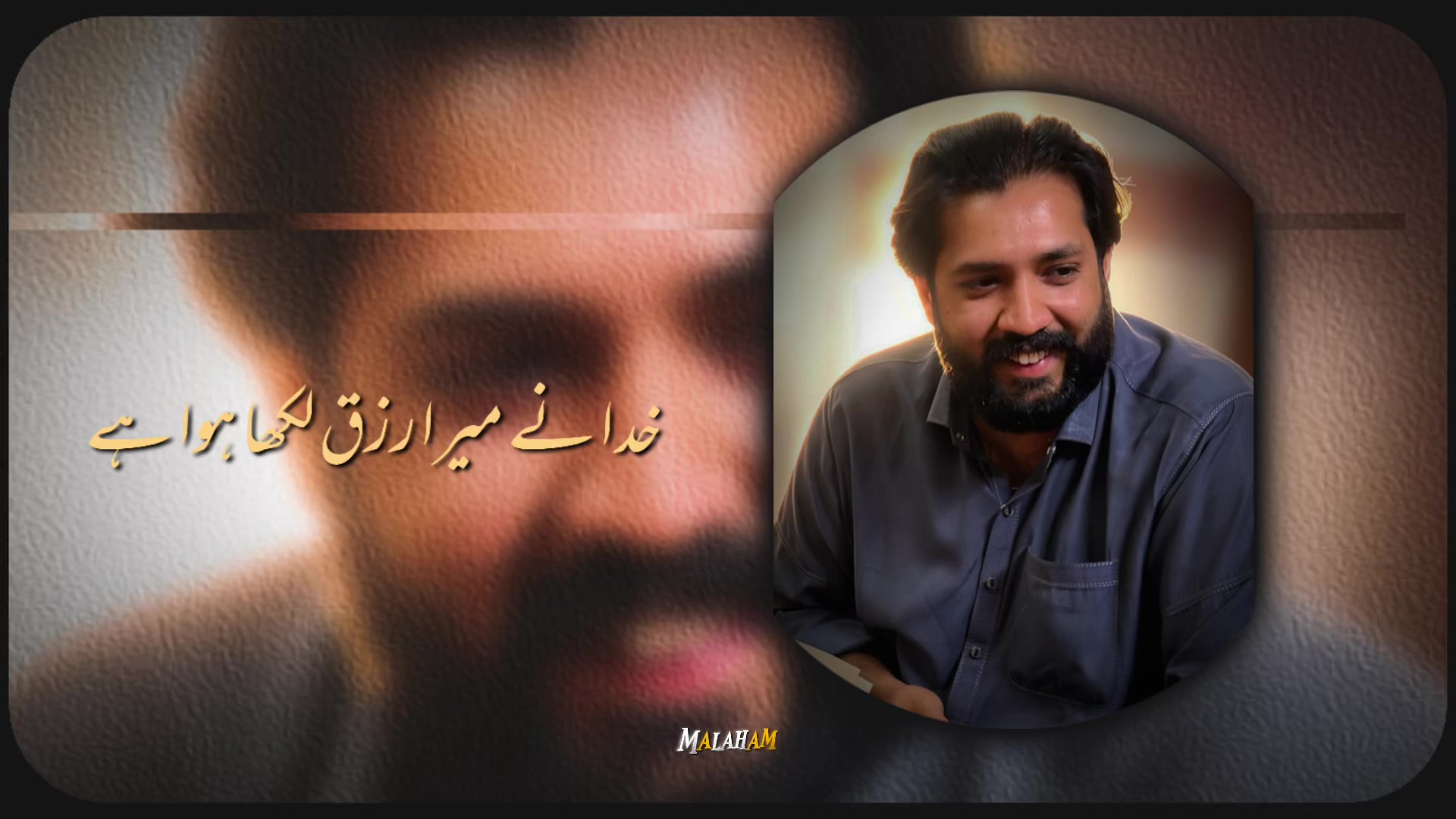 @♡حاجی نعمان اکرم♡