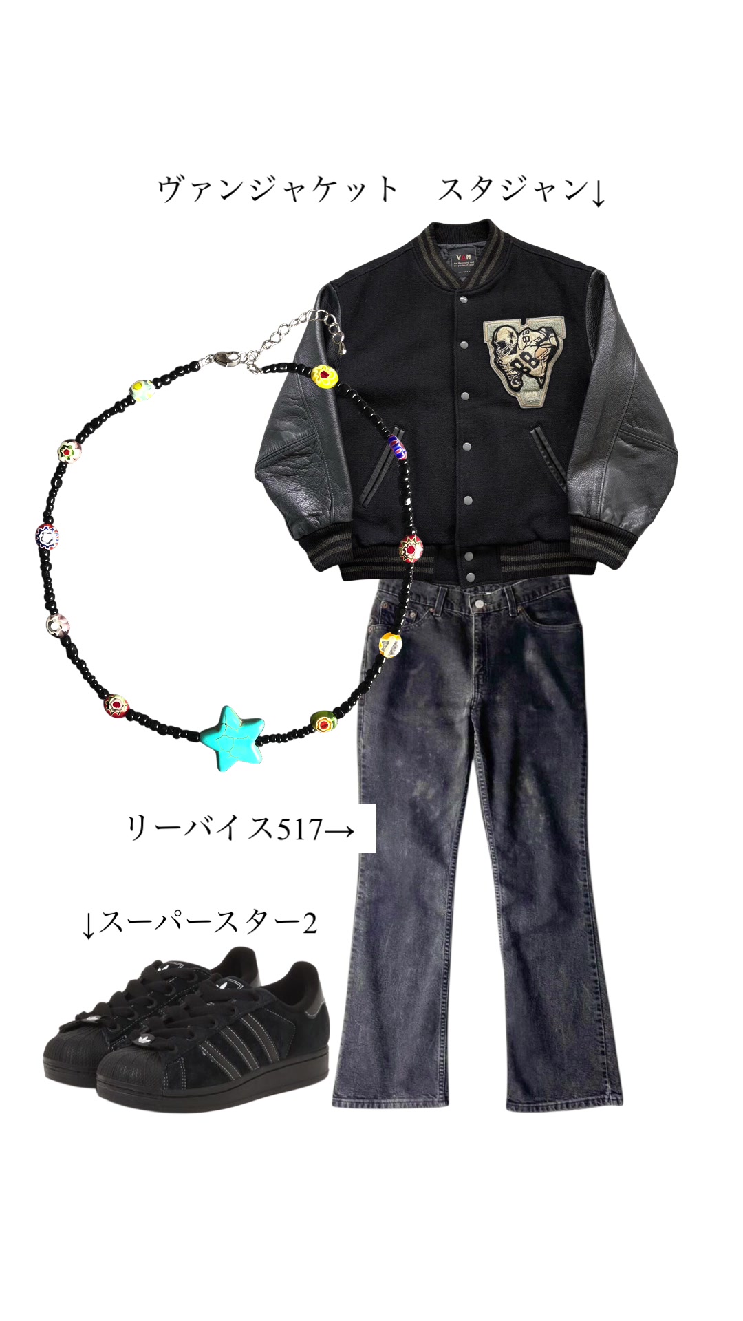 @LOVUS(ラバス)アクセサリー