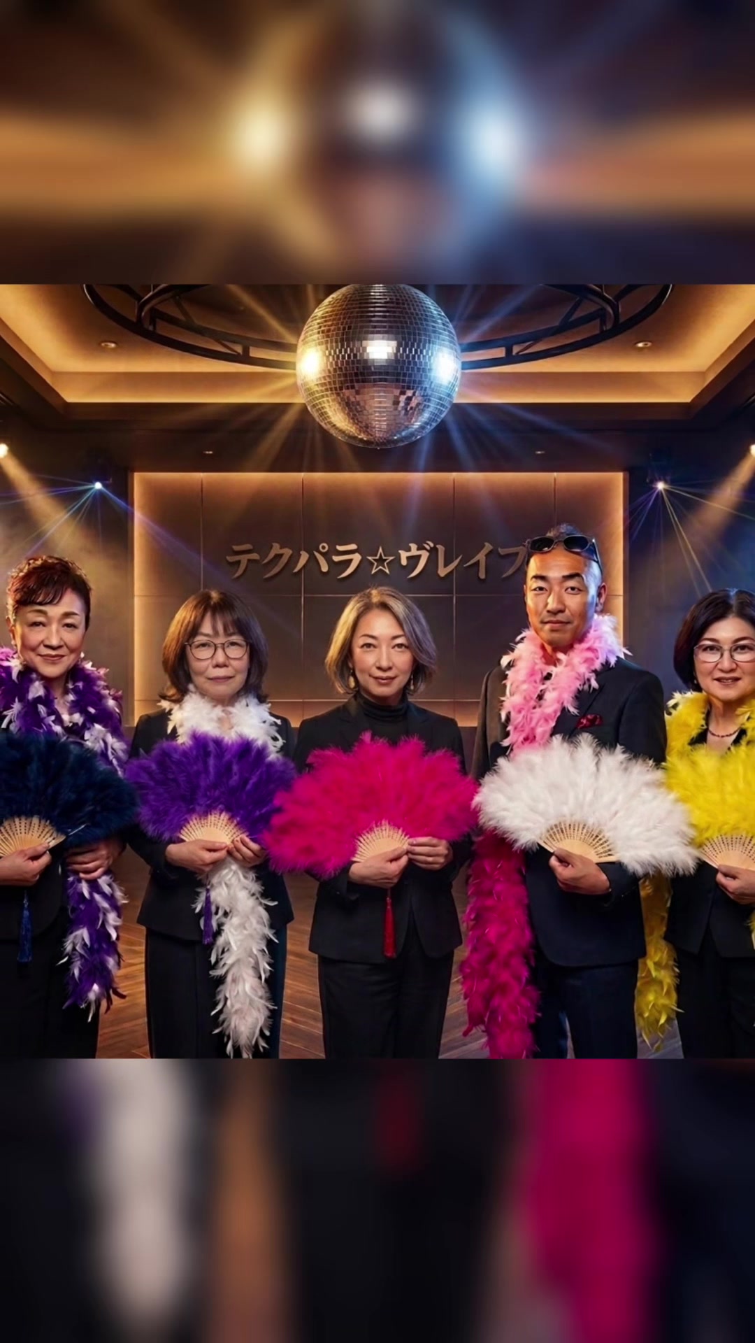 @こしがやエフエムチャンネル🤣