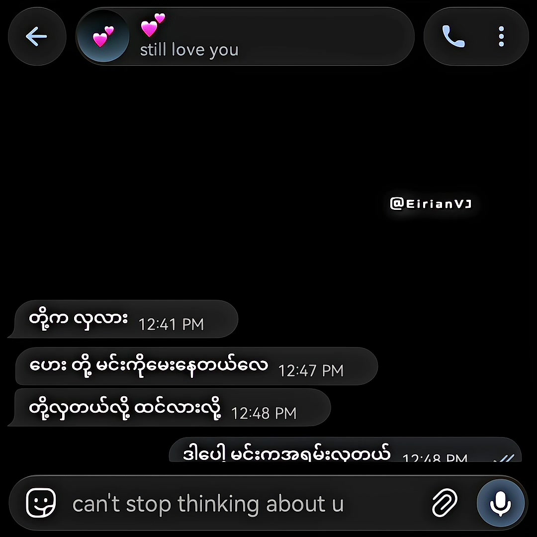 @𝐄𝐢𝐫𝐢𝐚𝐧 𝐕𝐉