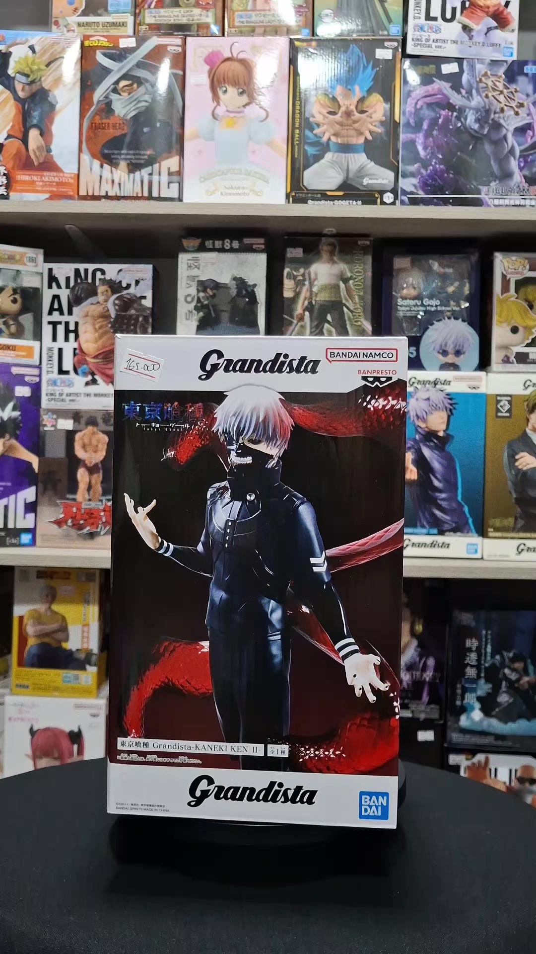 @friki.animesstorecali