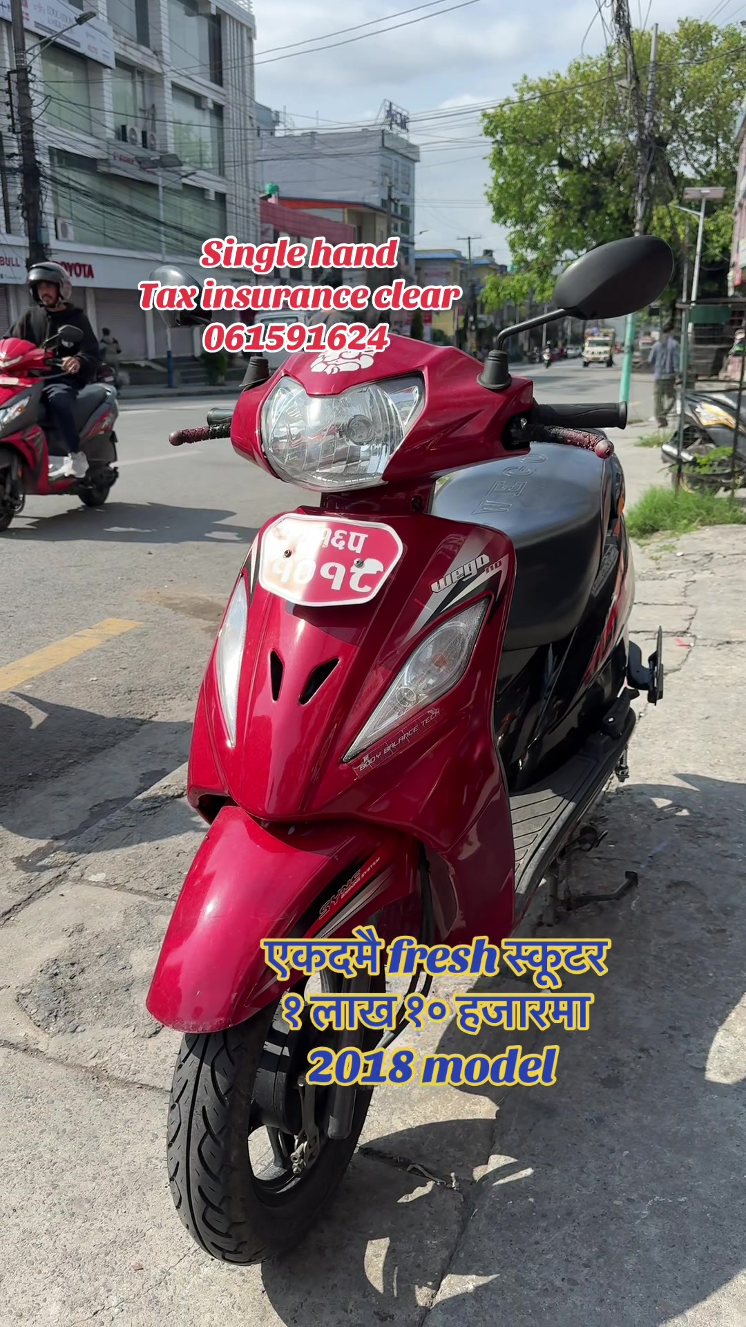 @राम्चेदेबि रिकनडिसन (pokhara)