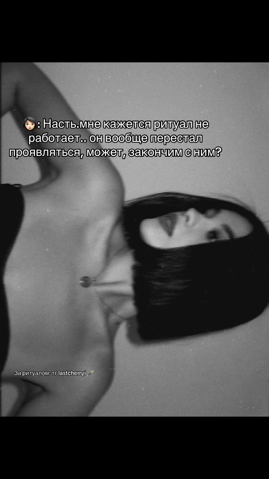 @МОСКОВСКАЯ ВЕДЬМА