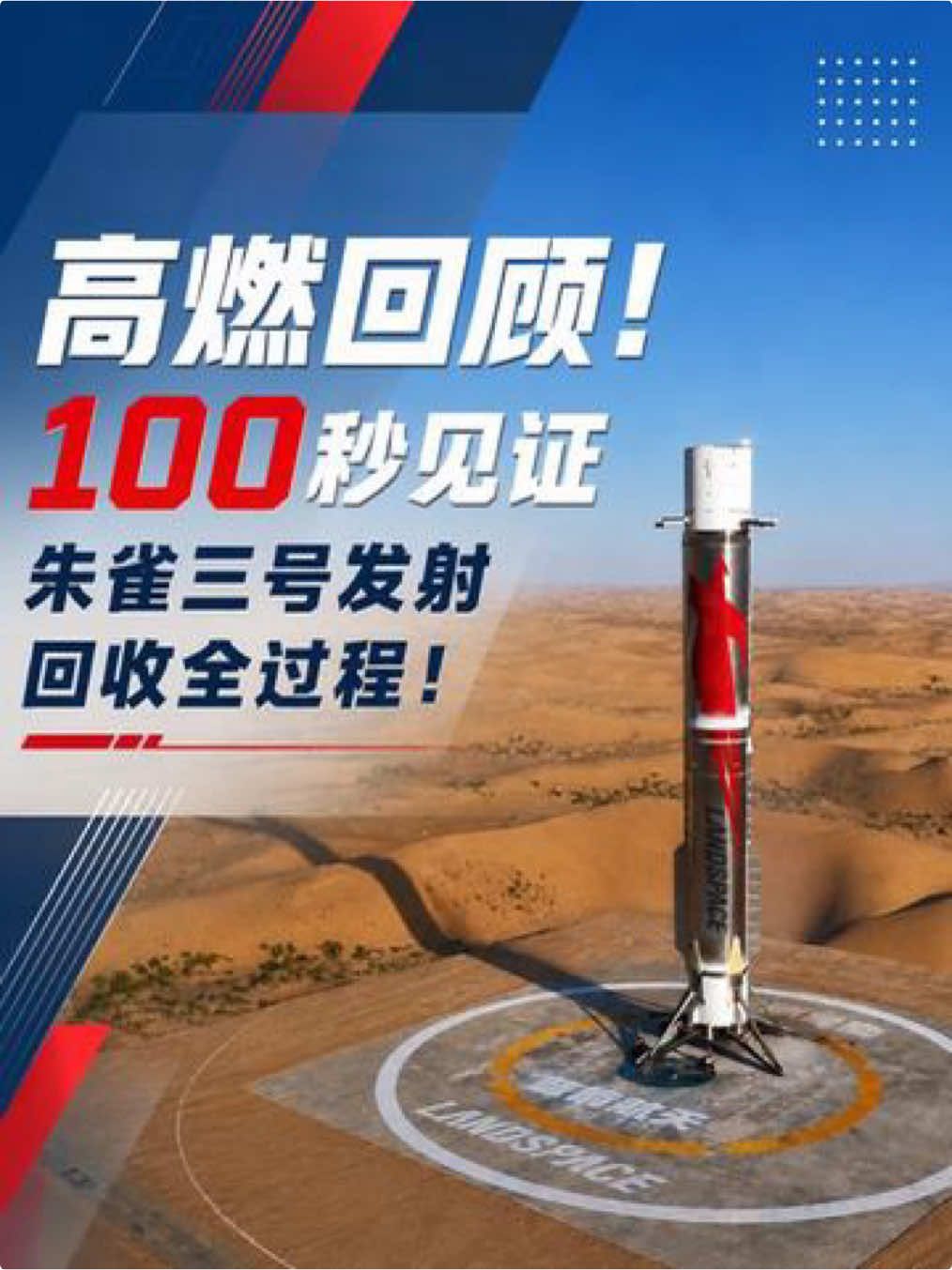 @中国青年