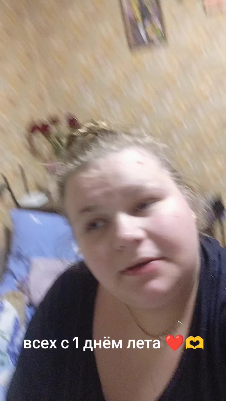 @Дошик