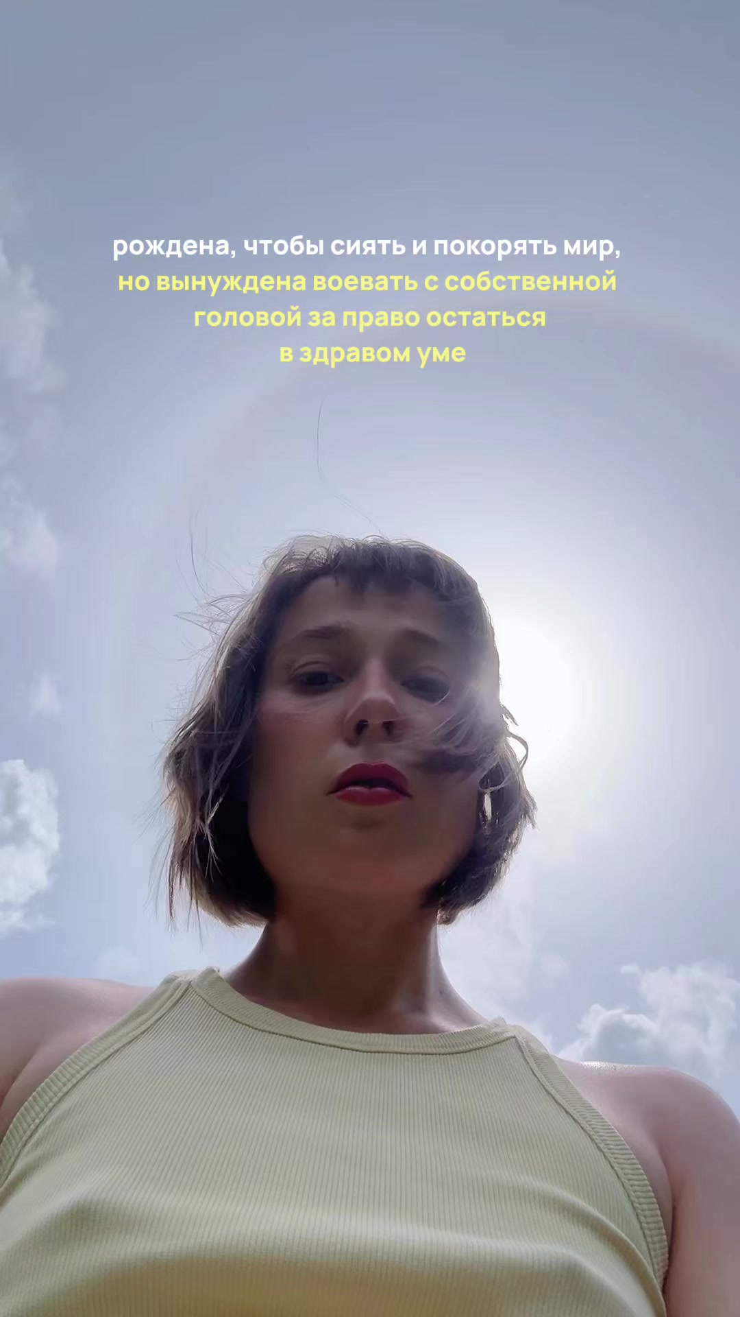 @Санникова Таня