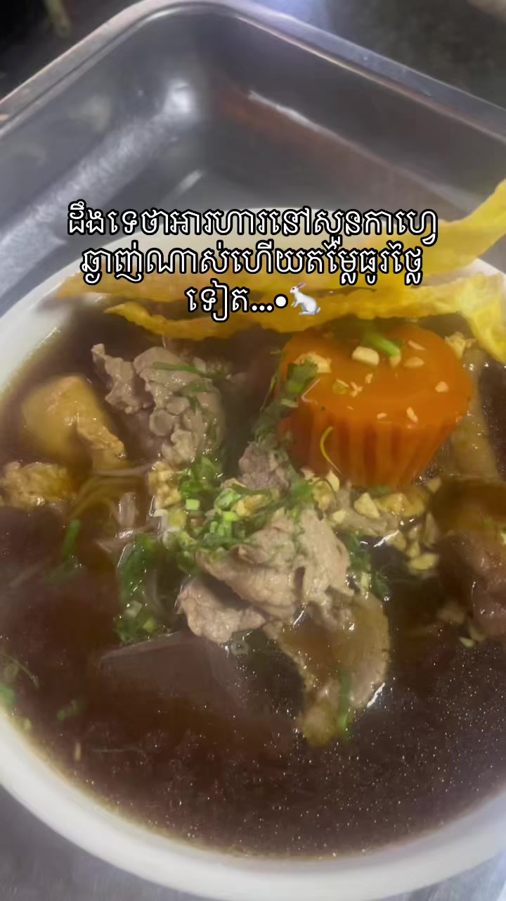 @សួនកាហ្វេ Garden Coffee