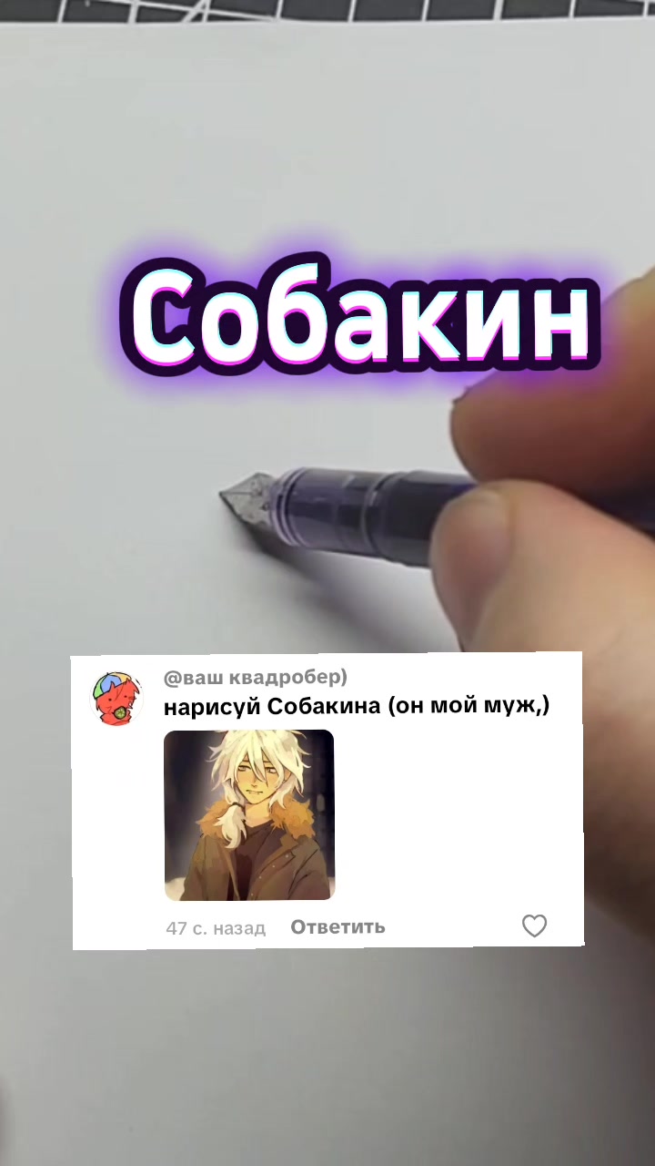 @Свободный Художник