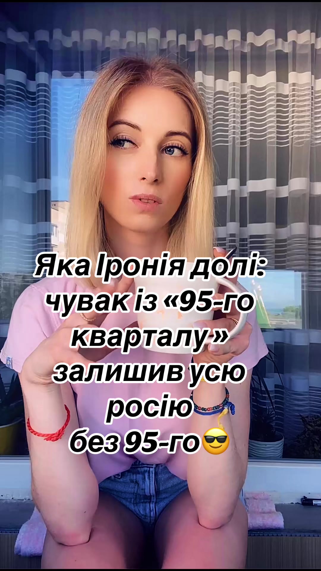 @Malyshka✌️