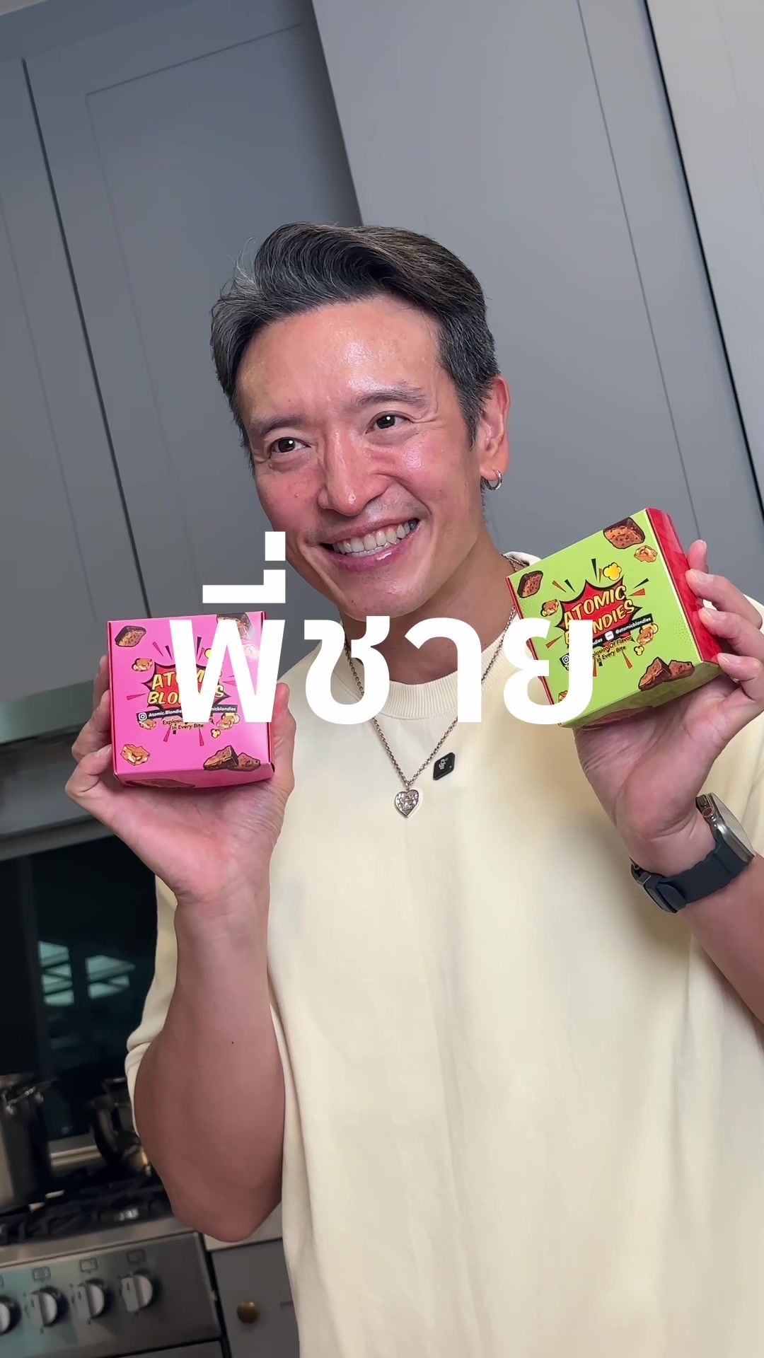 @Atomic Blondies