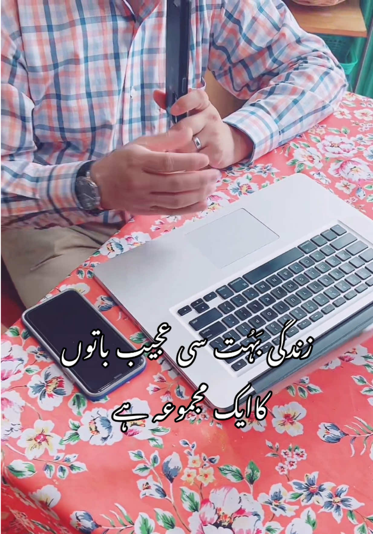@Saba Faisal