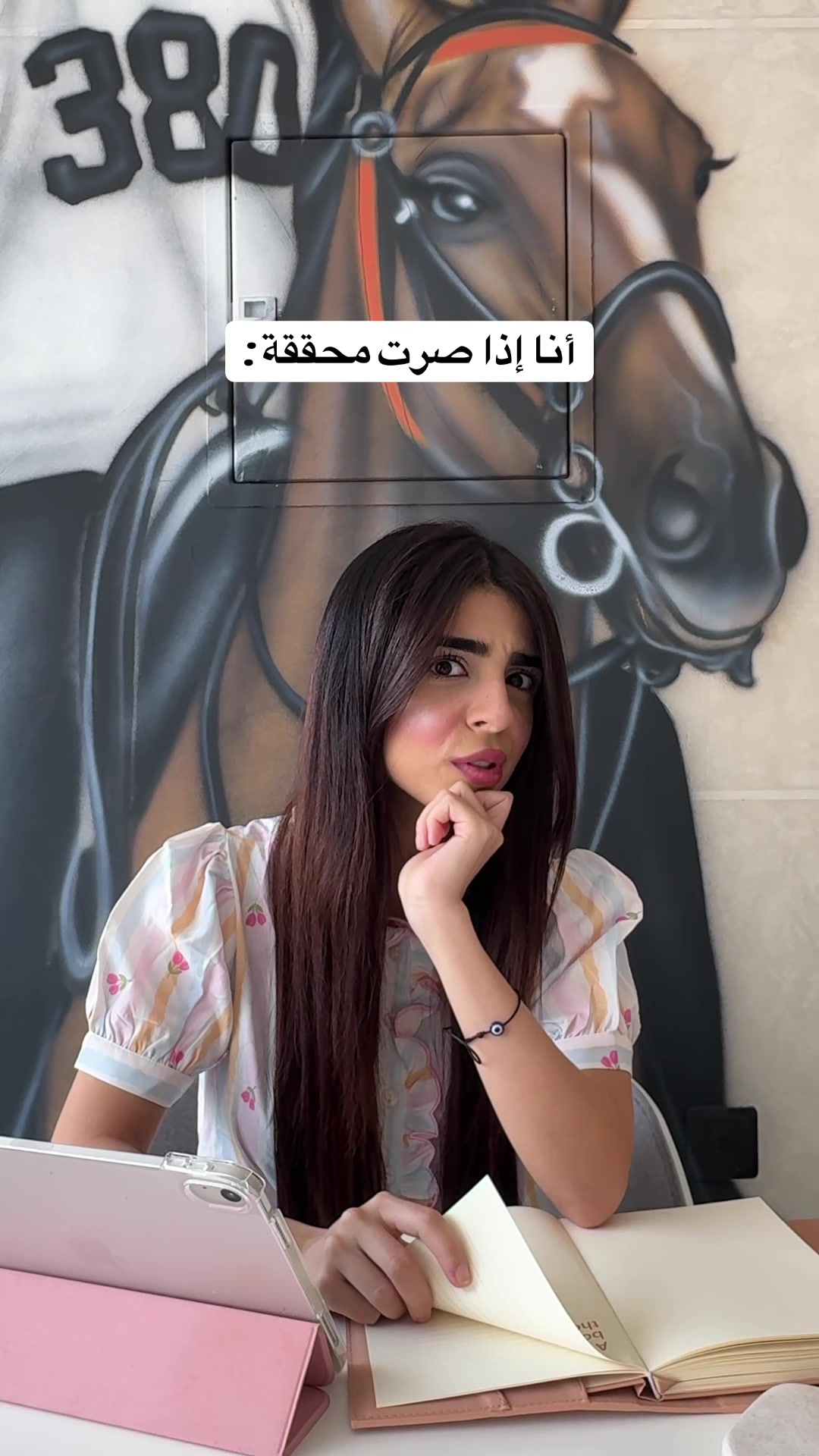 @حنين المقداد