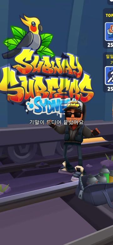 @너만 바라보는 사람