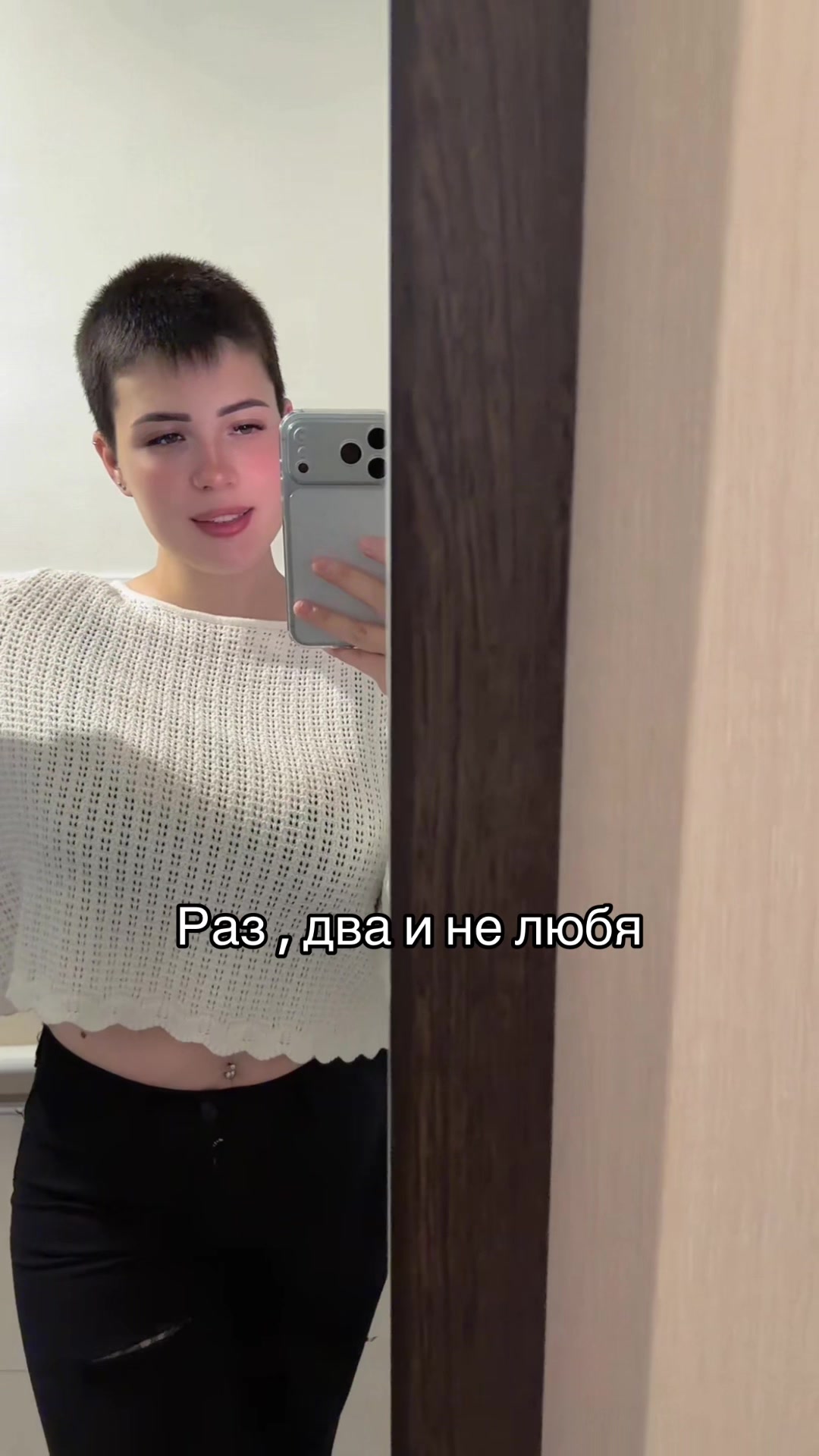 @girl with short hair 🫦