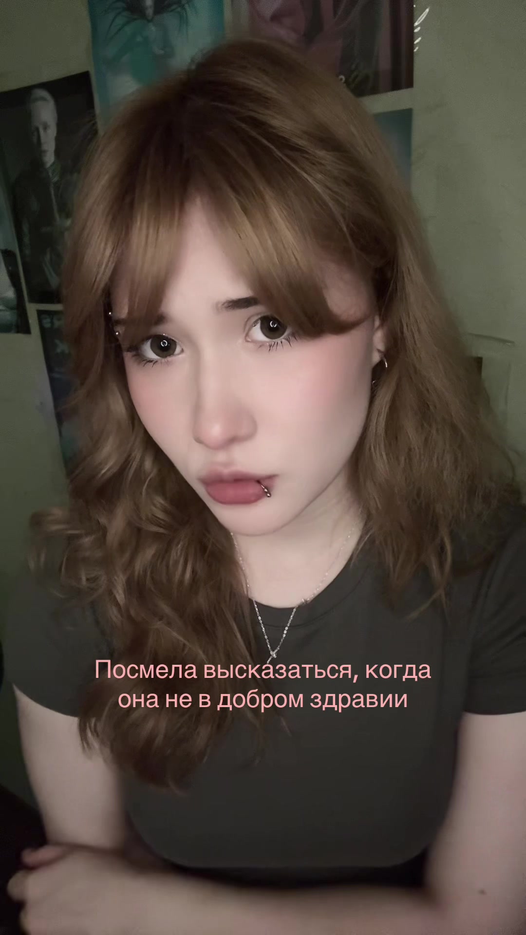 @это катя