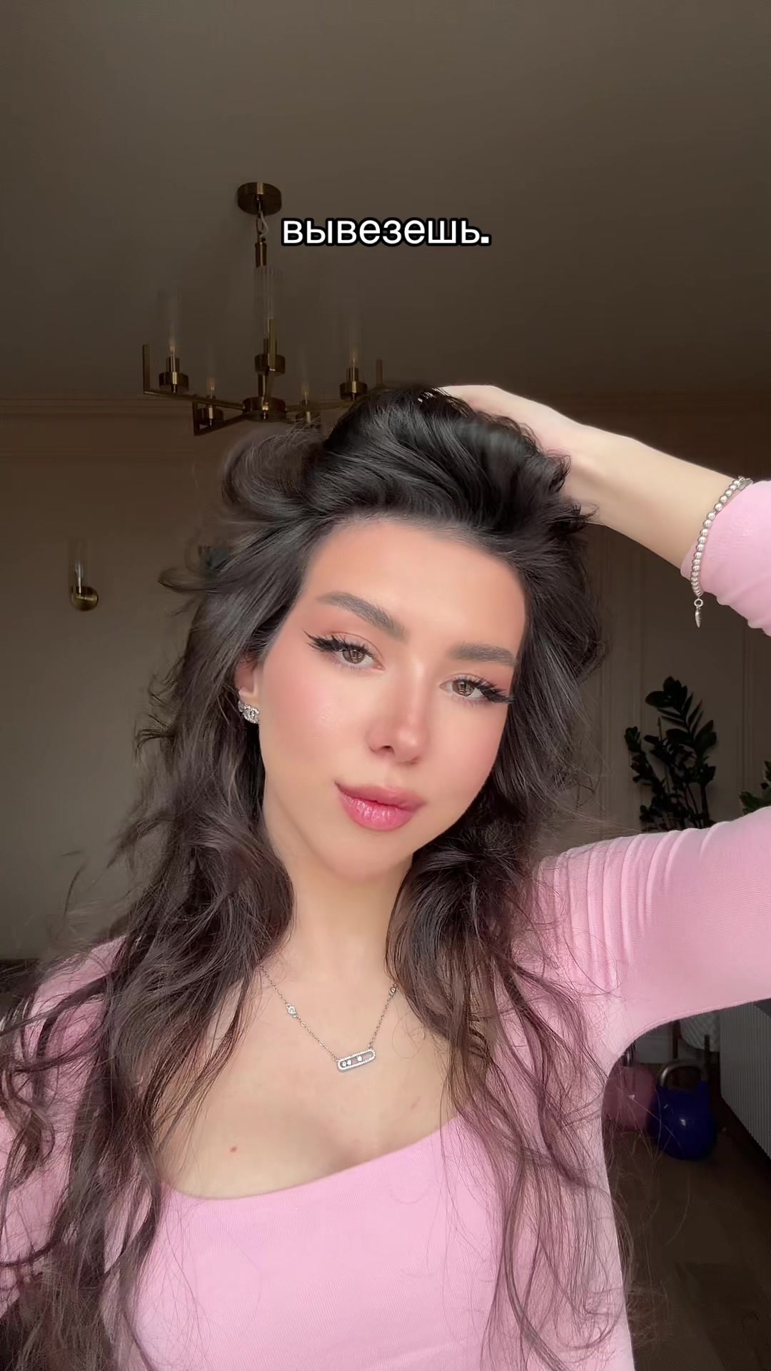 @Анастейша 🩷