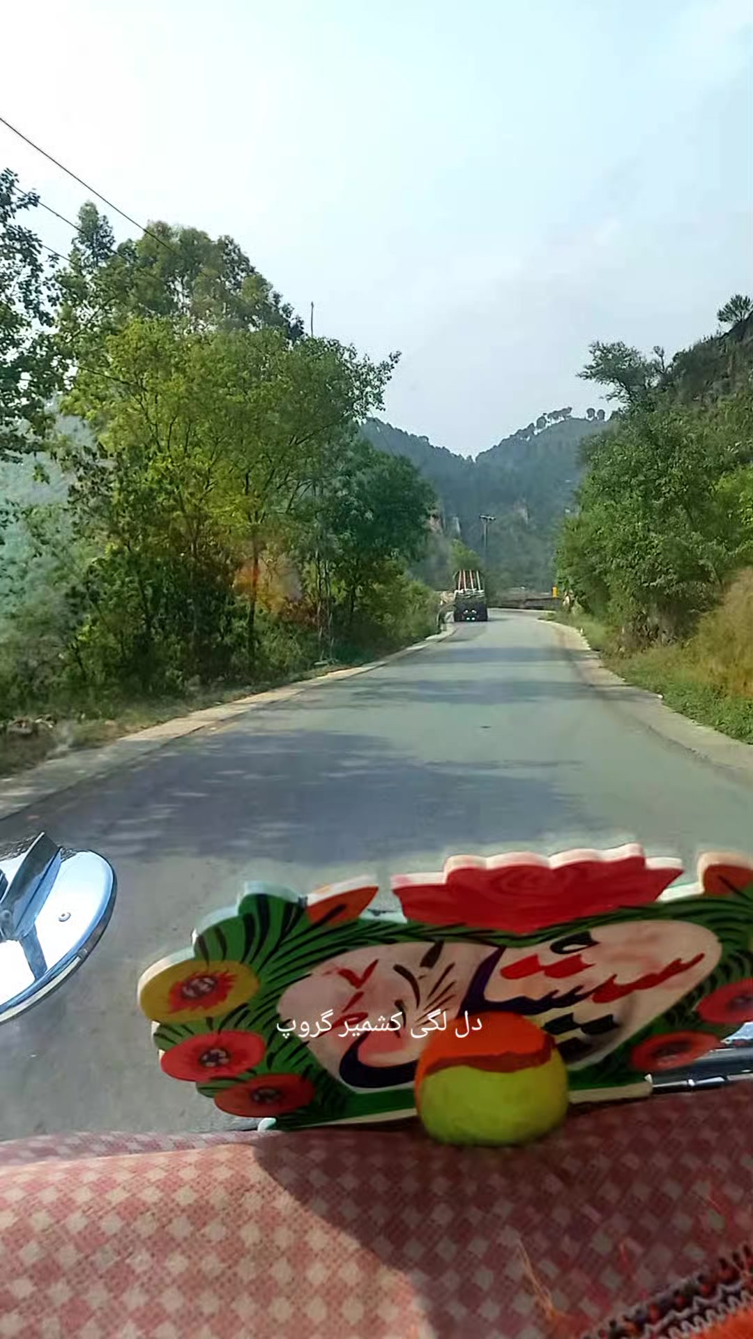 @💙🌹Dil lagi kashmir Group🌹💙