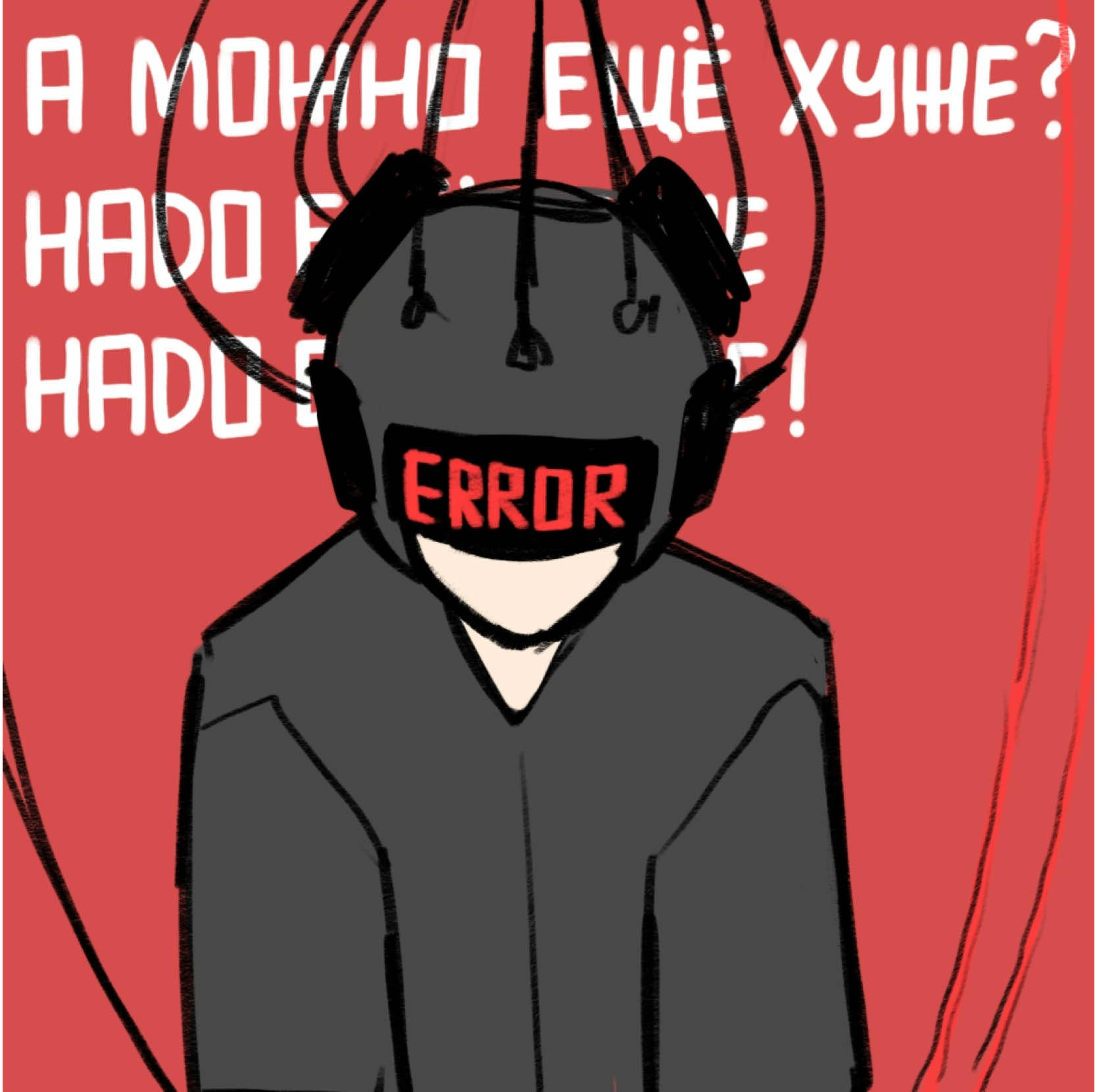 @ANS