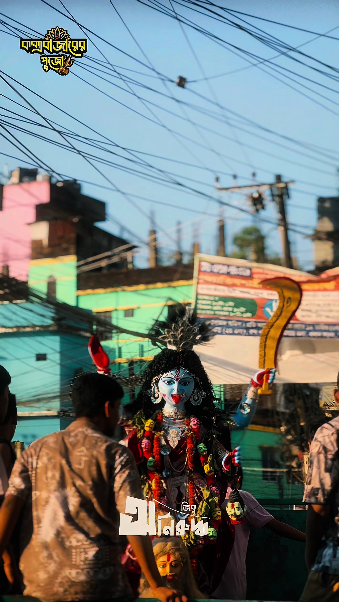 @Anirudda Zico🇧🇩