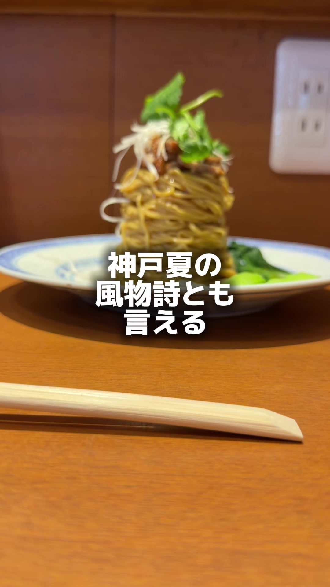 @セバ【大阪グルメ王関西グルメ王におれはなる】