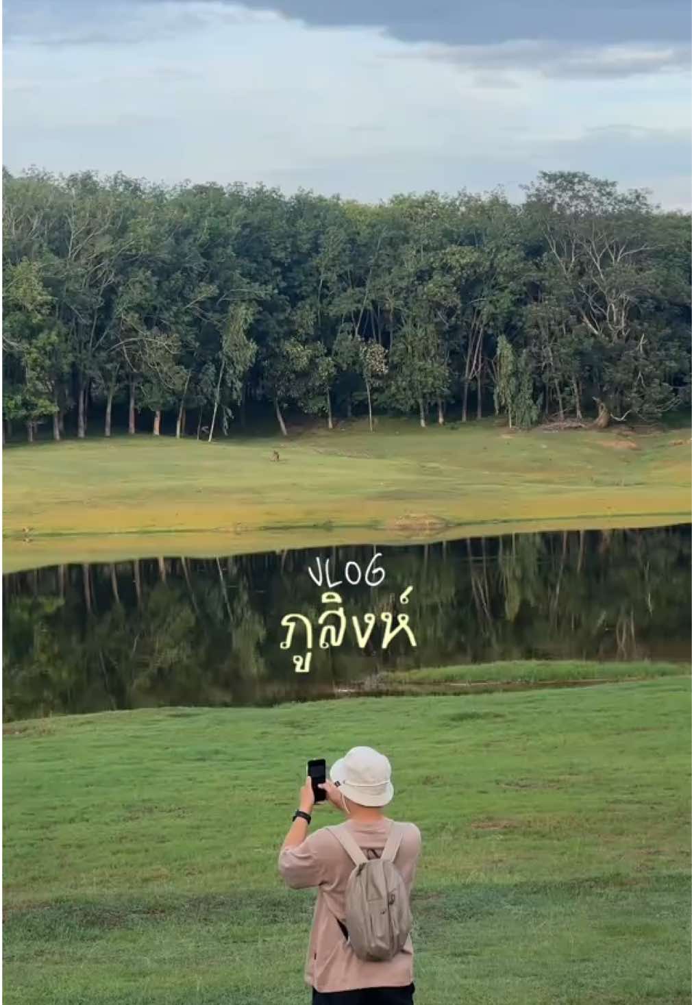 @พันฝา🪬