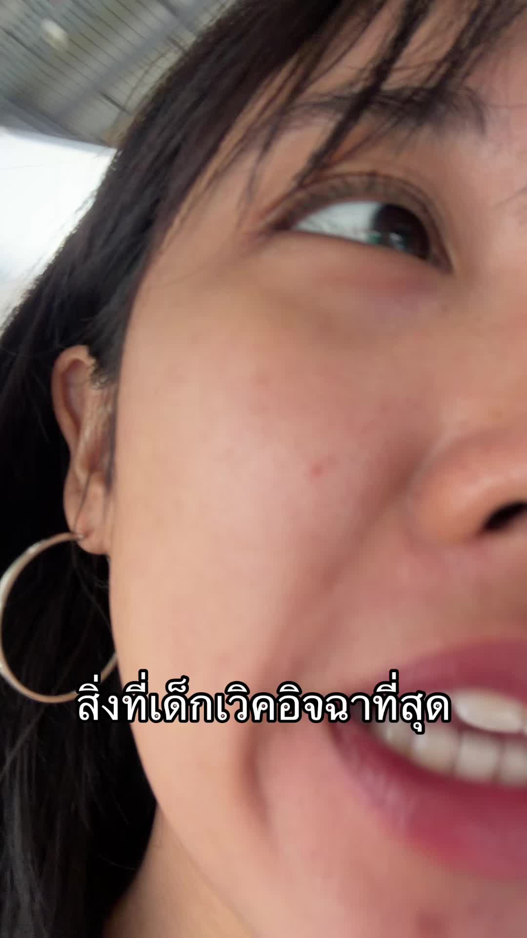 @ซันโบ