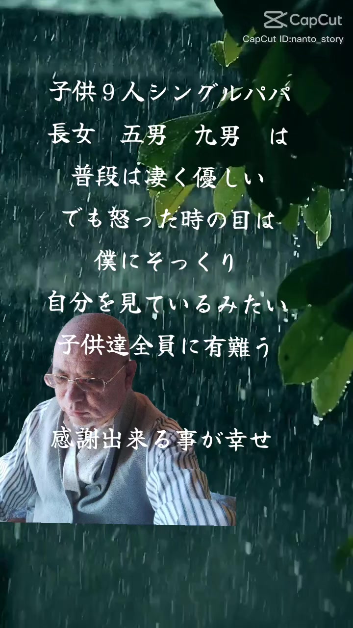 @🟩福島進一父🟩