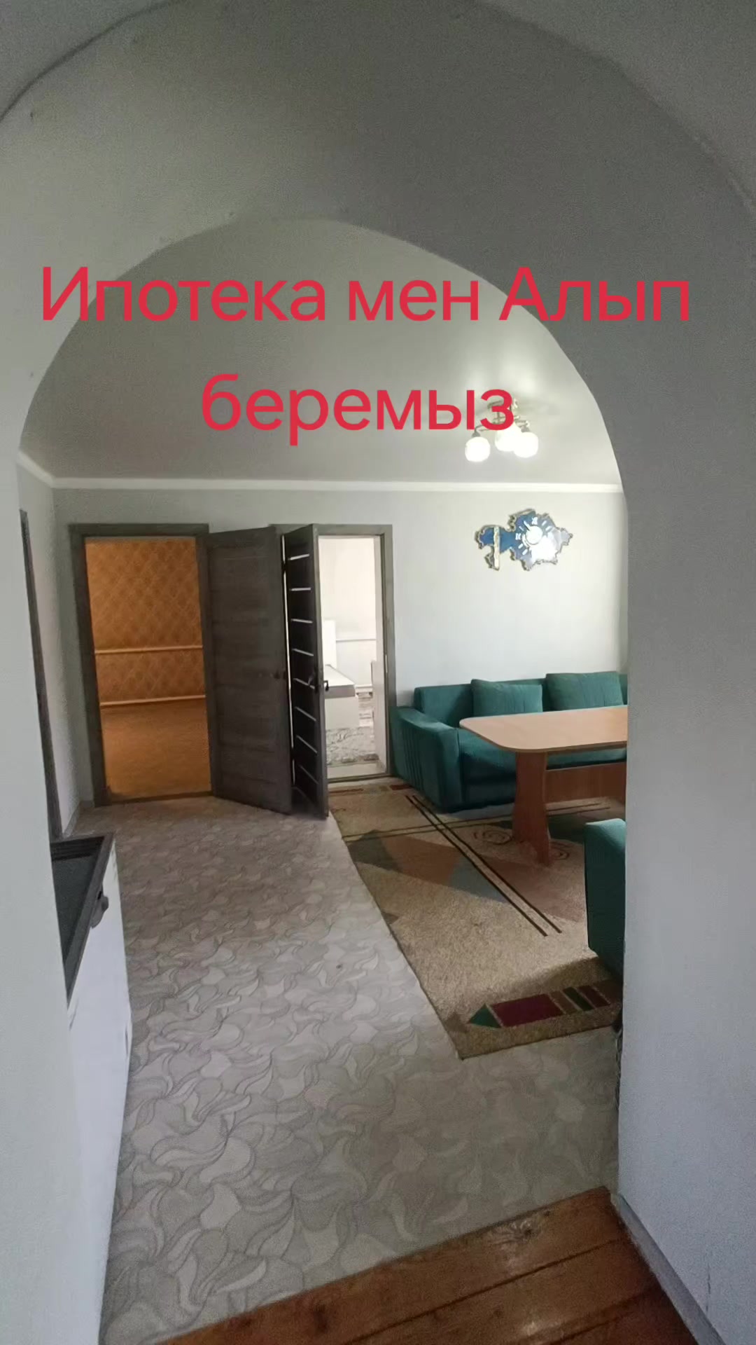 @Нуртай