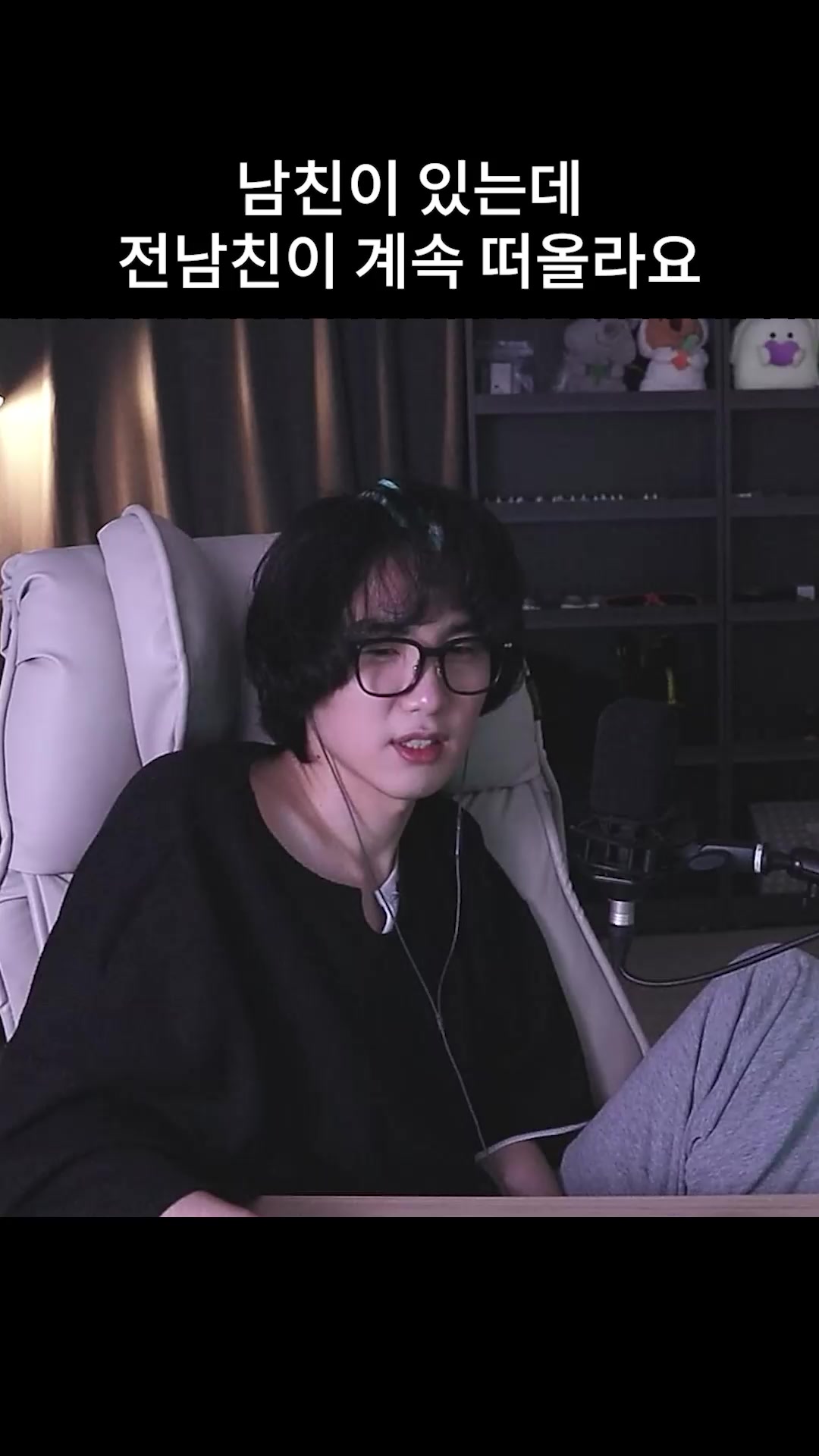 @갱여운