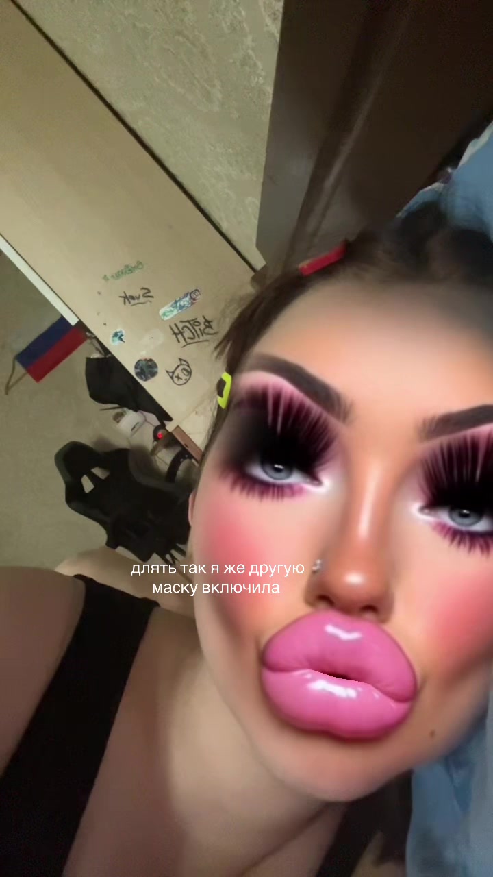 @мейби кетаминовая