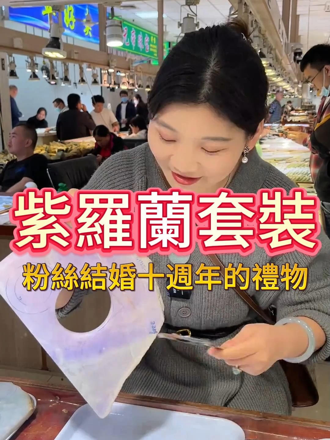 @清卿翡翠手鐲定製